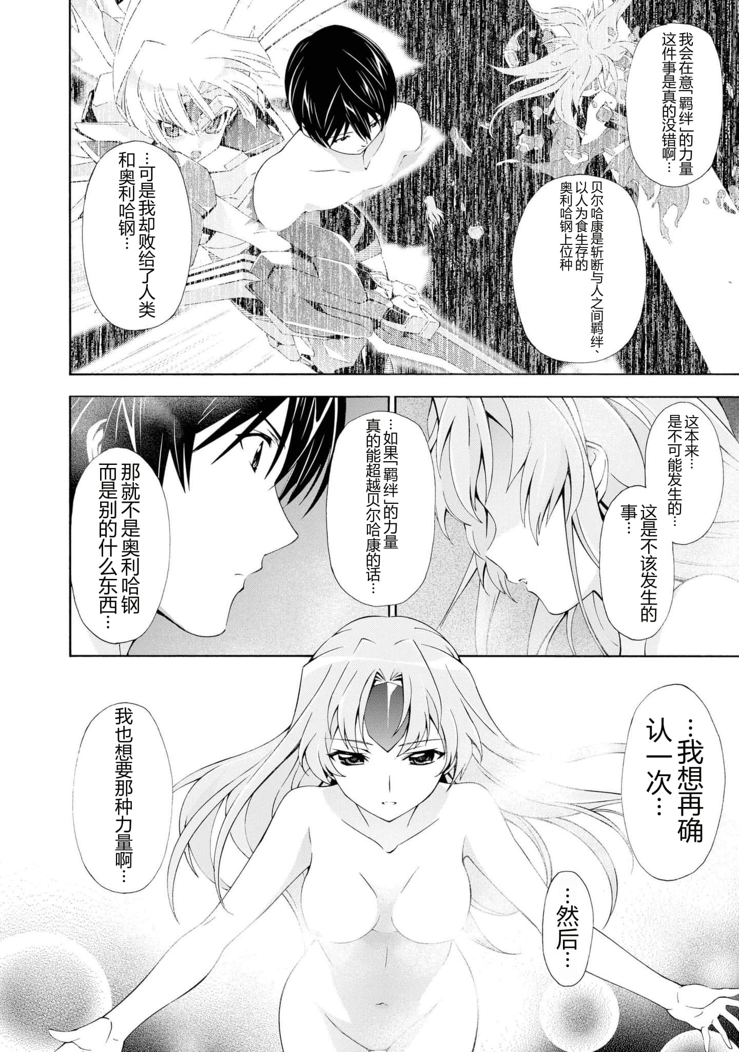 第 1 卷 第 119 页