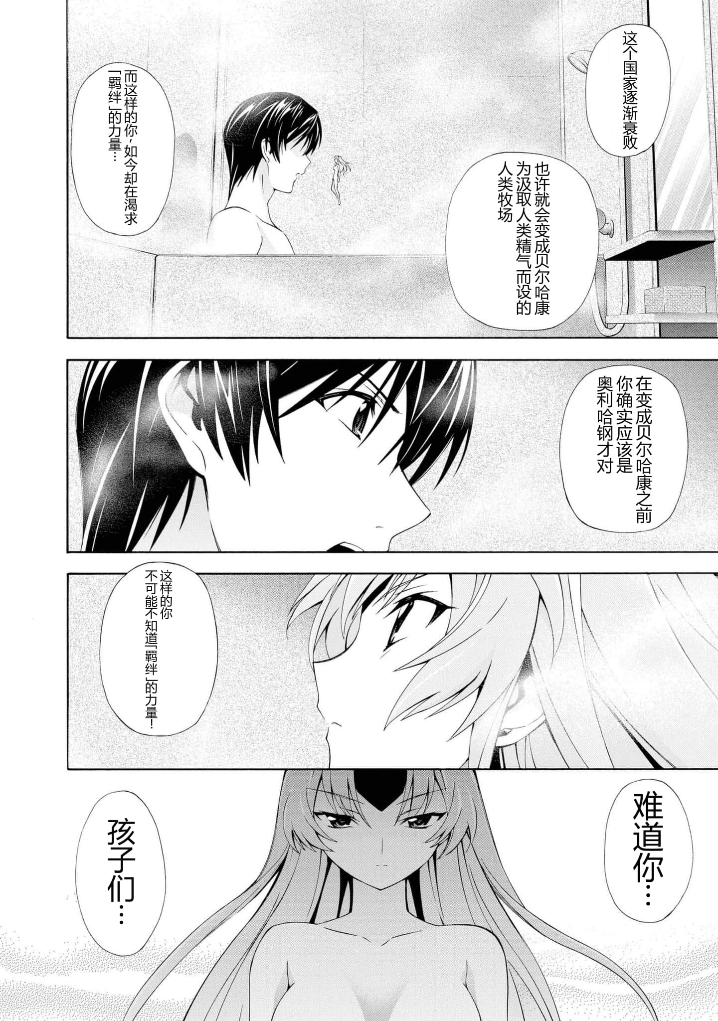 第 1 卷 第 121 页