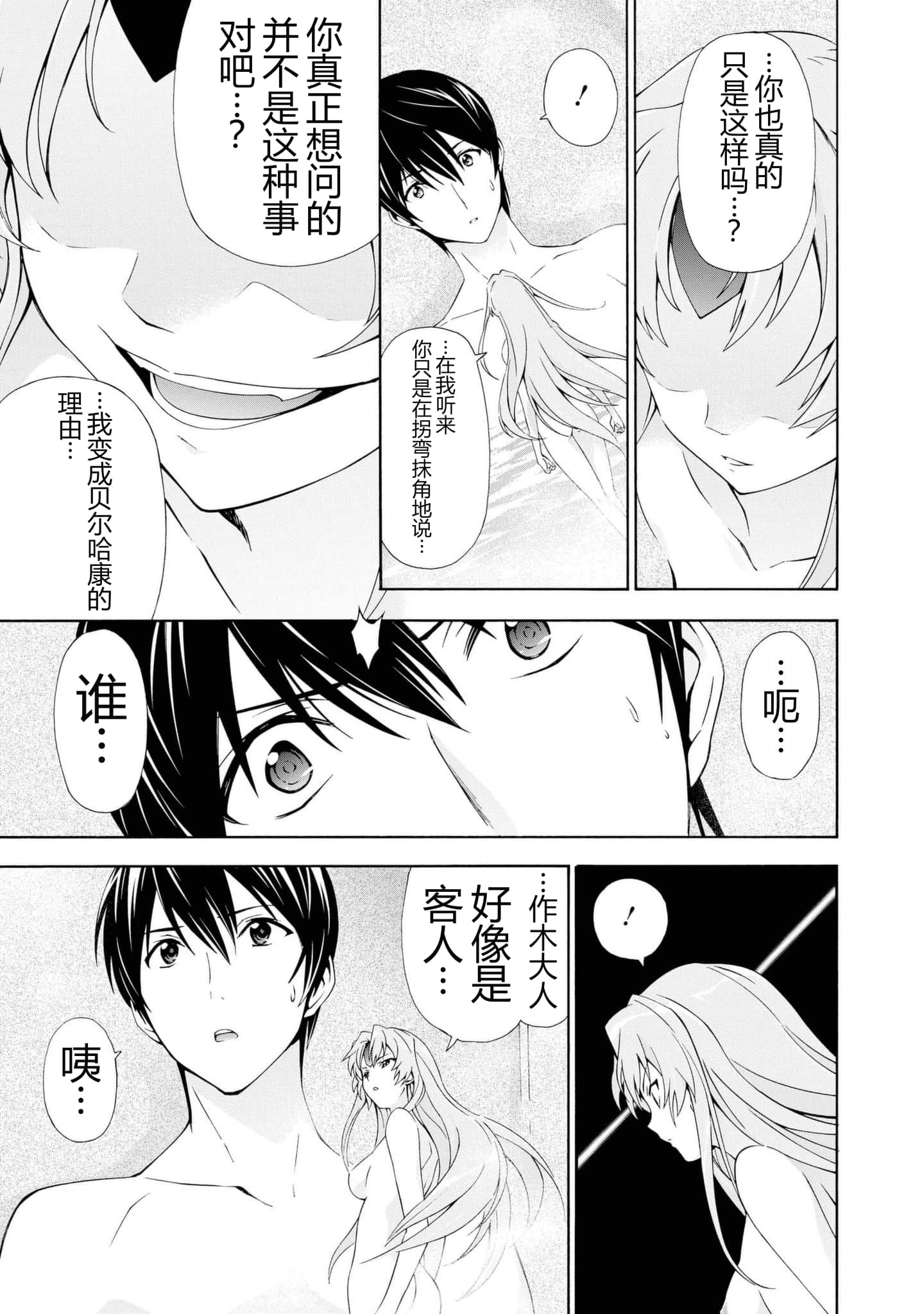 第 1 卷 第 122 页