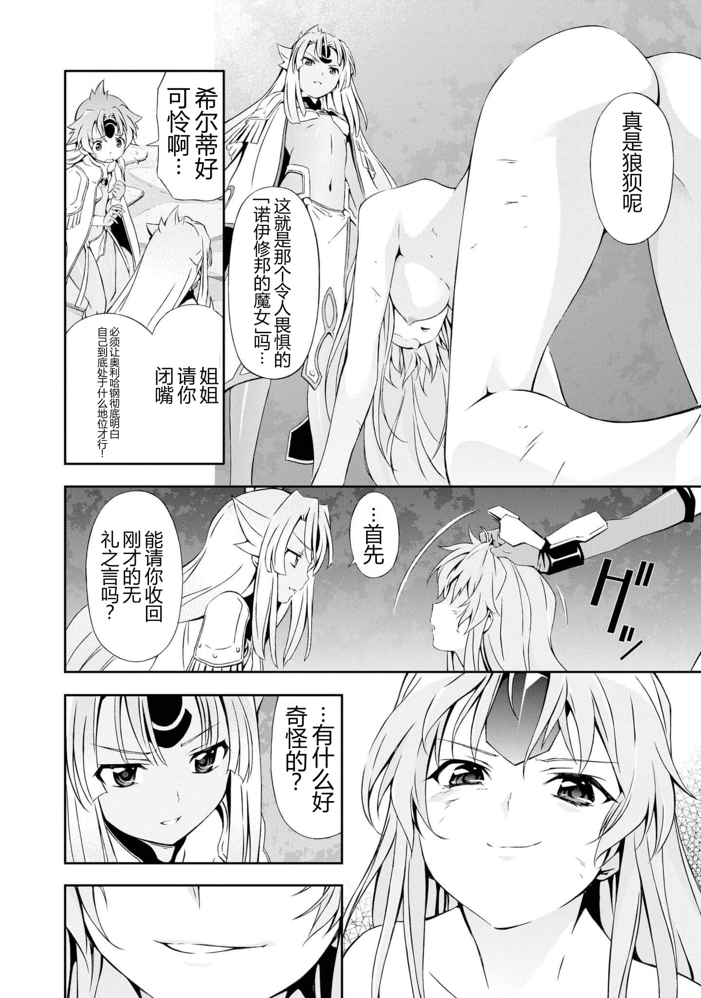 第 1 卷 第 135 页