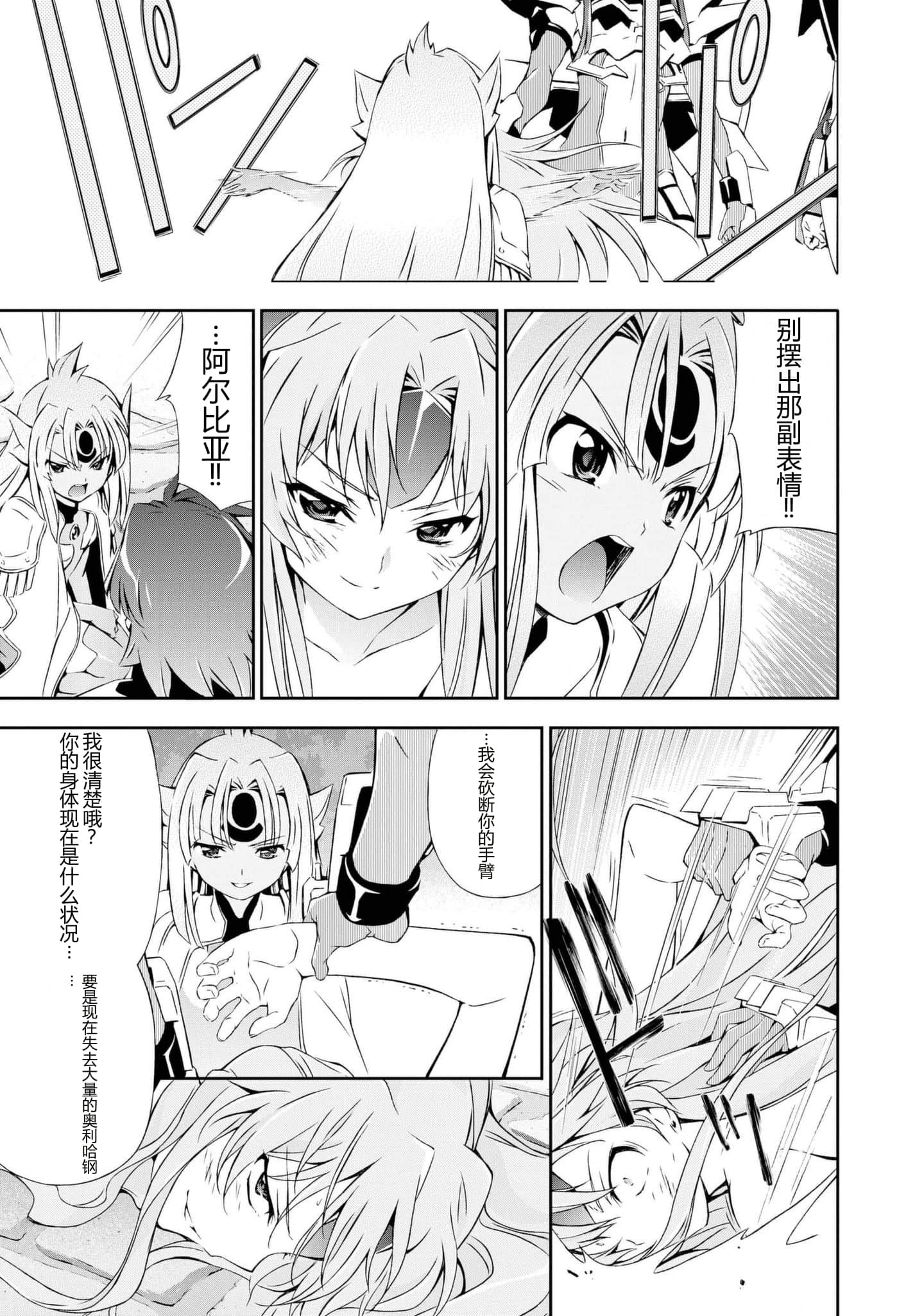 第 1 卷 第 136 页