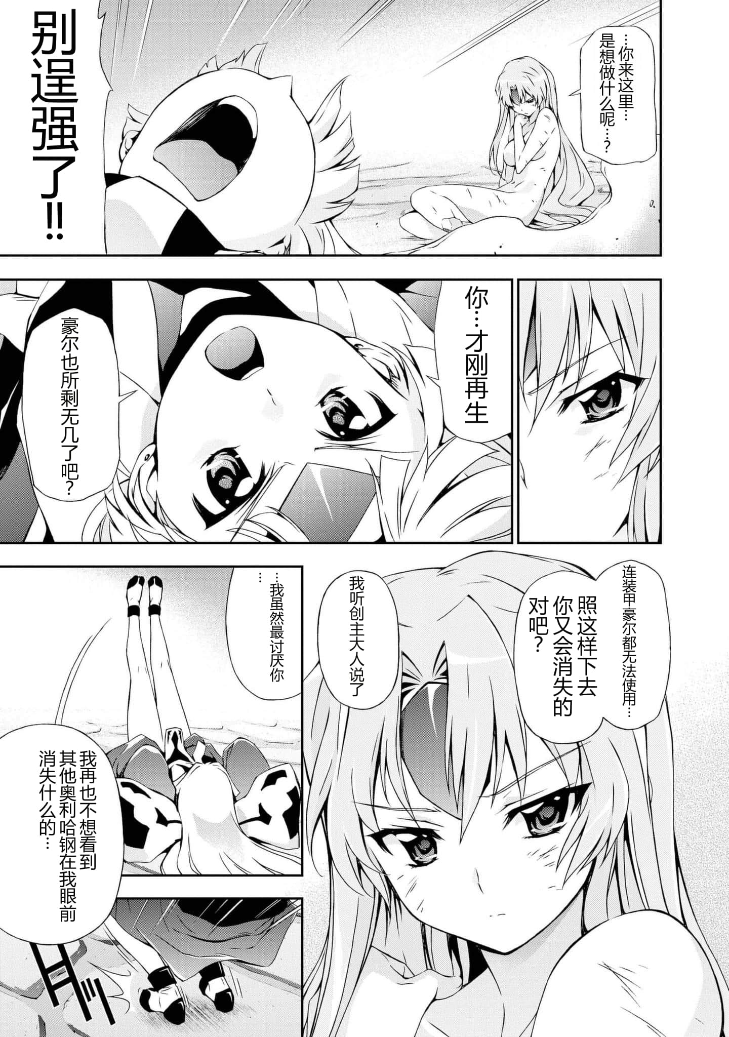 第 1 卷 第 140 页