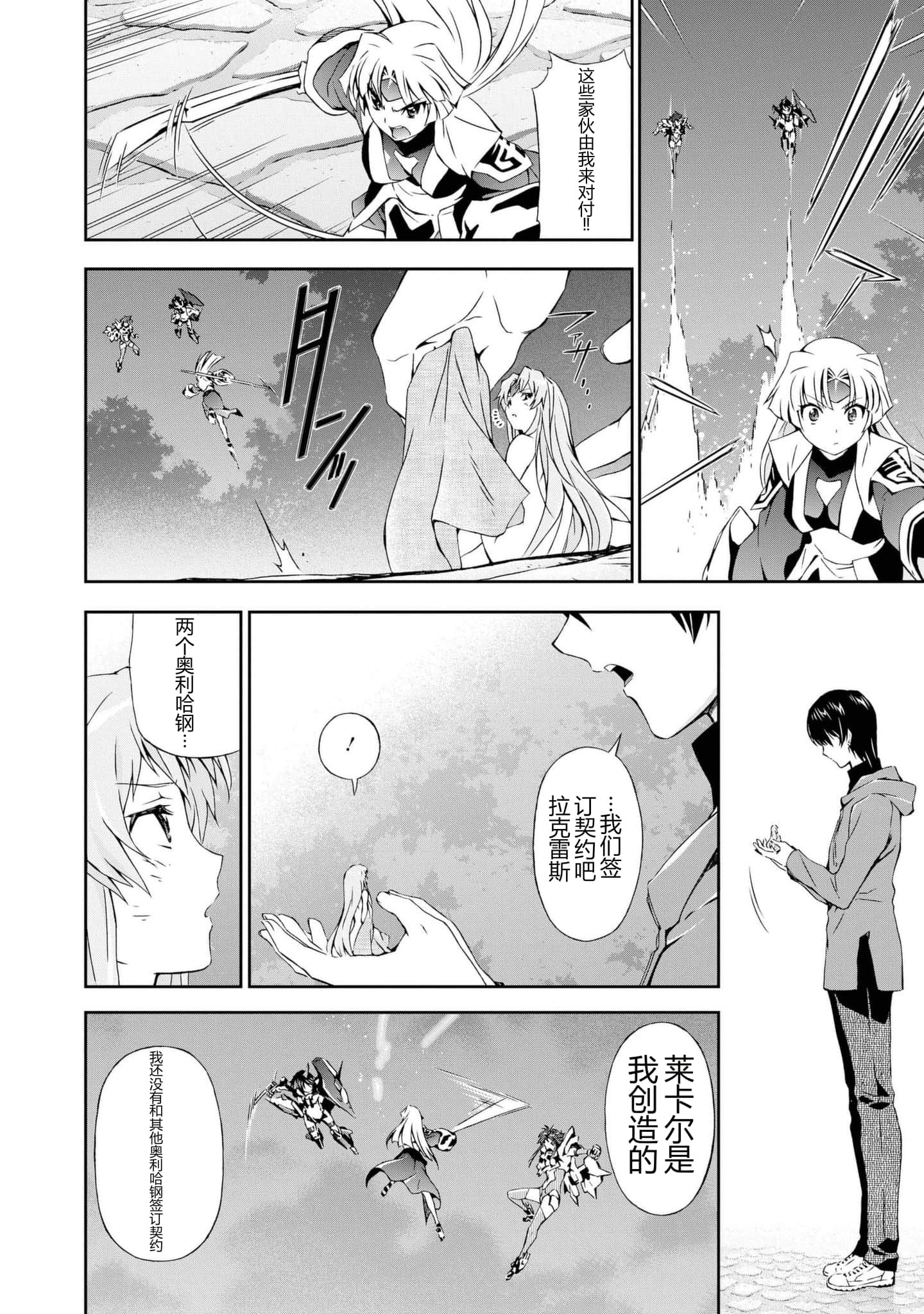 第 1 卷 第 143 页