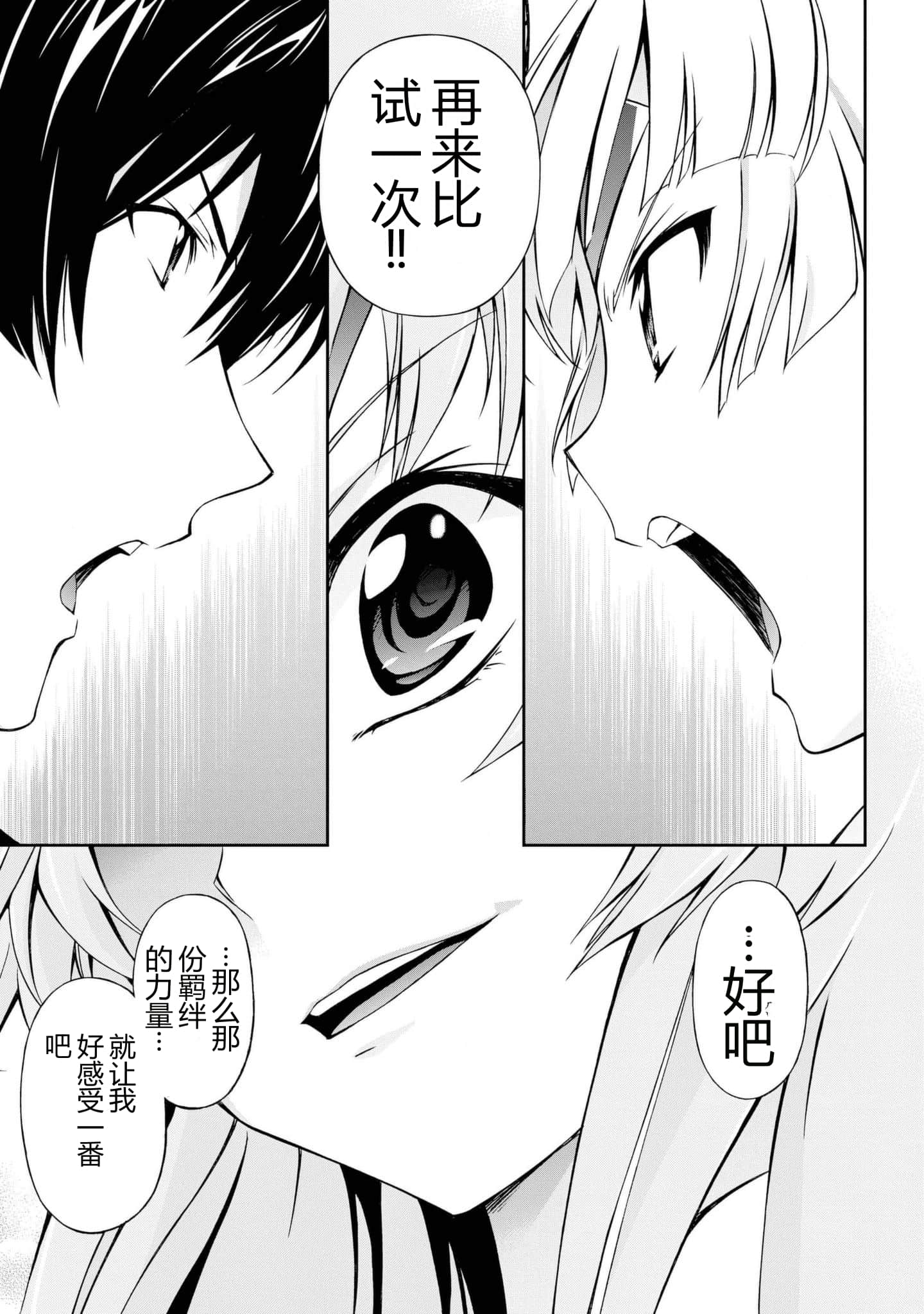 第 1 卷 第 146 页