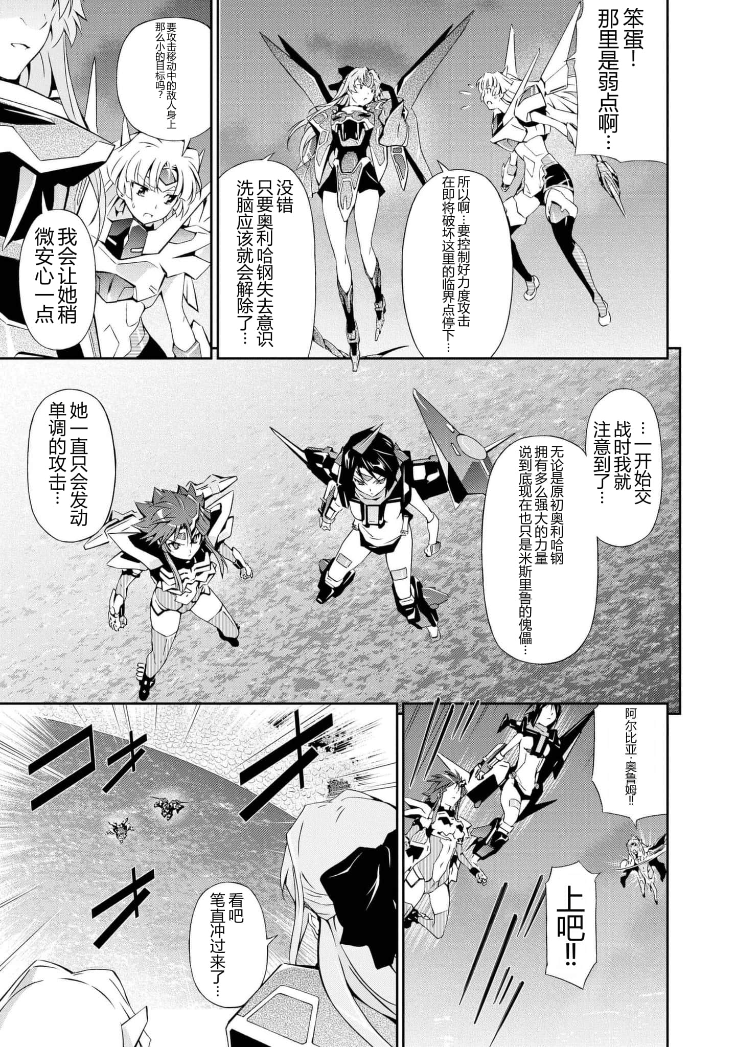 第 1 卷 第 151 页