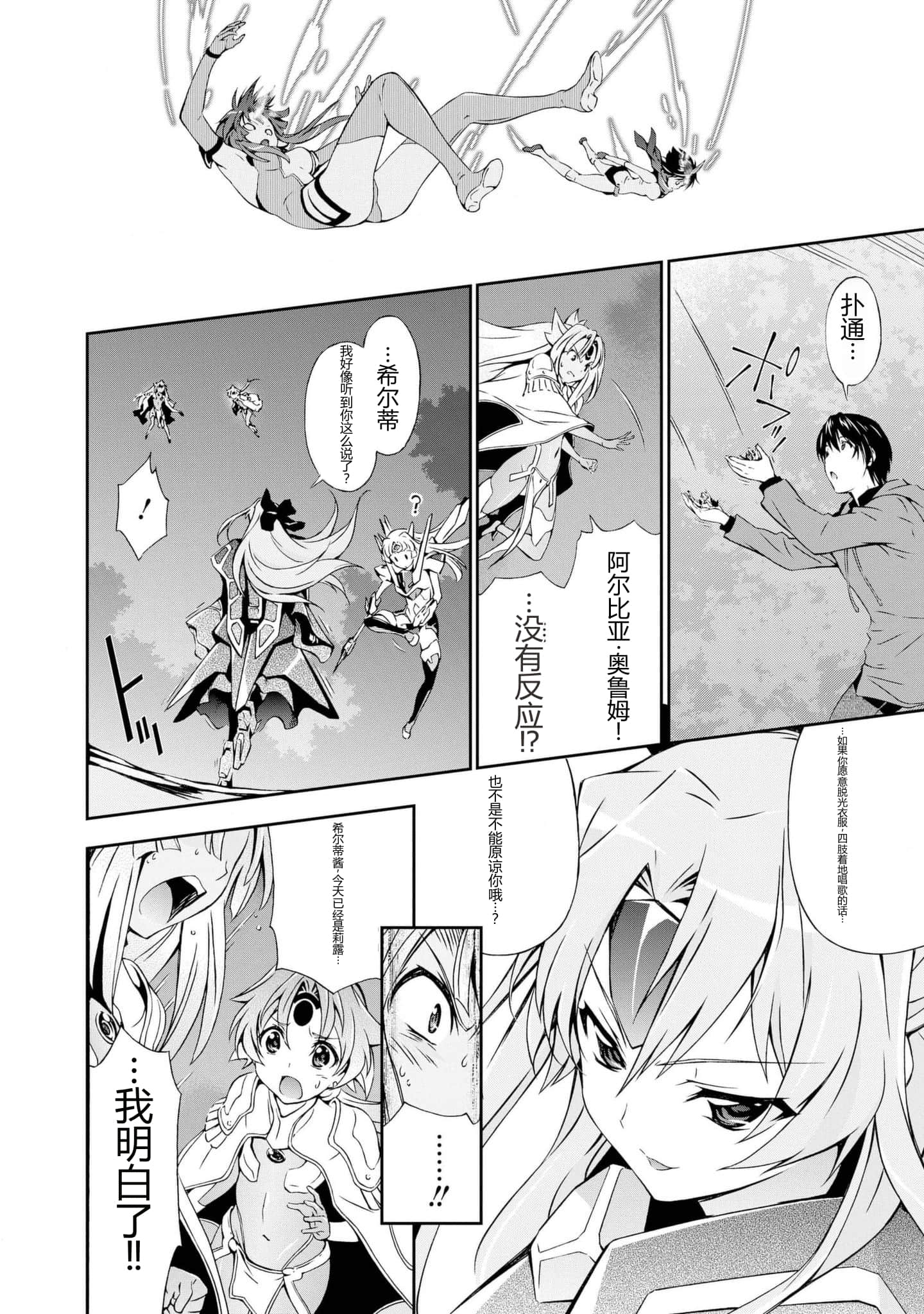 第 1 卷 第 155 页