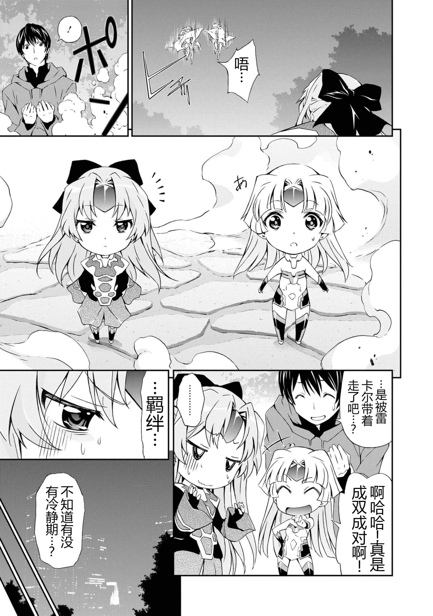 第 1 卷 第 156 页