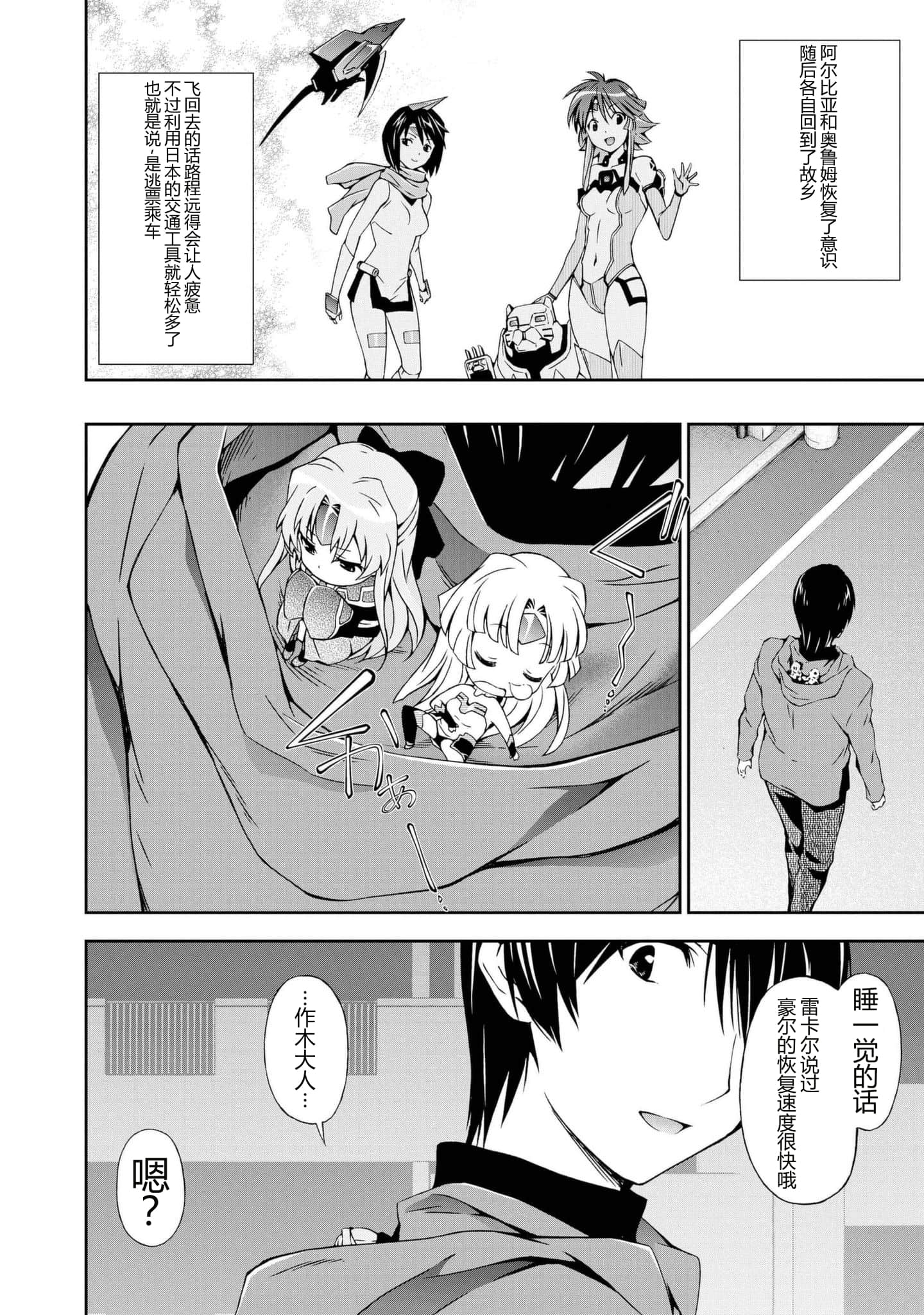 第 1 卷 第 157 页