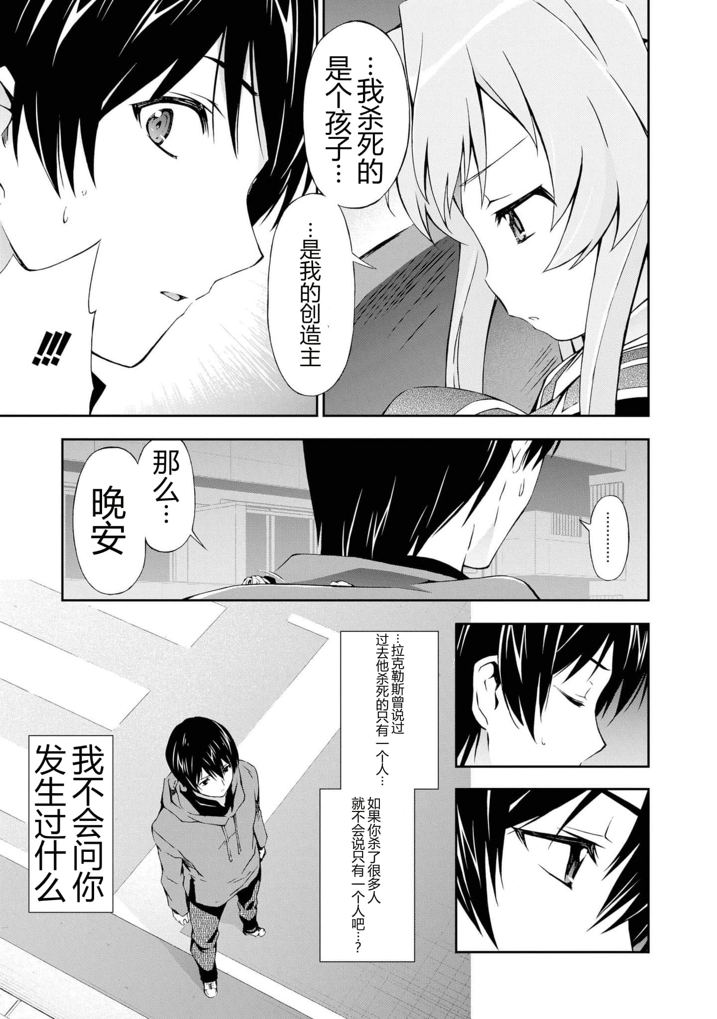 第 1 卷 第 158 页
