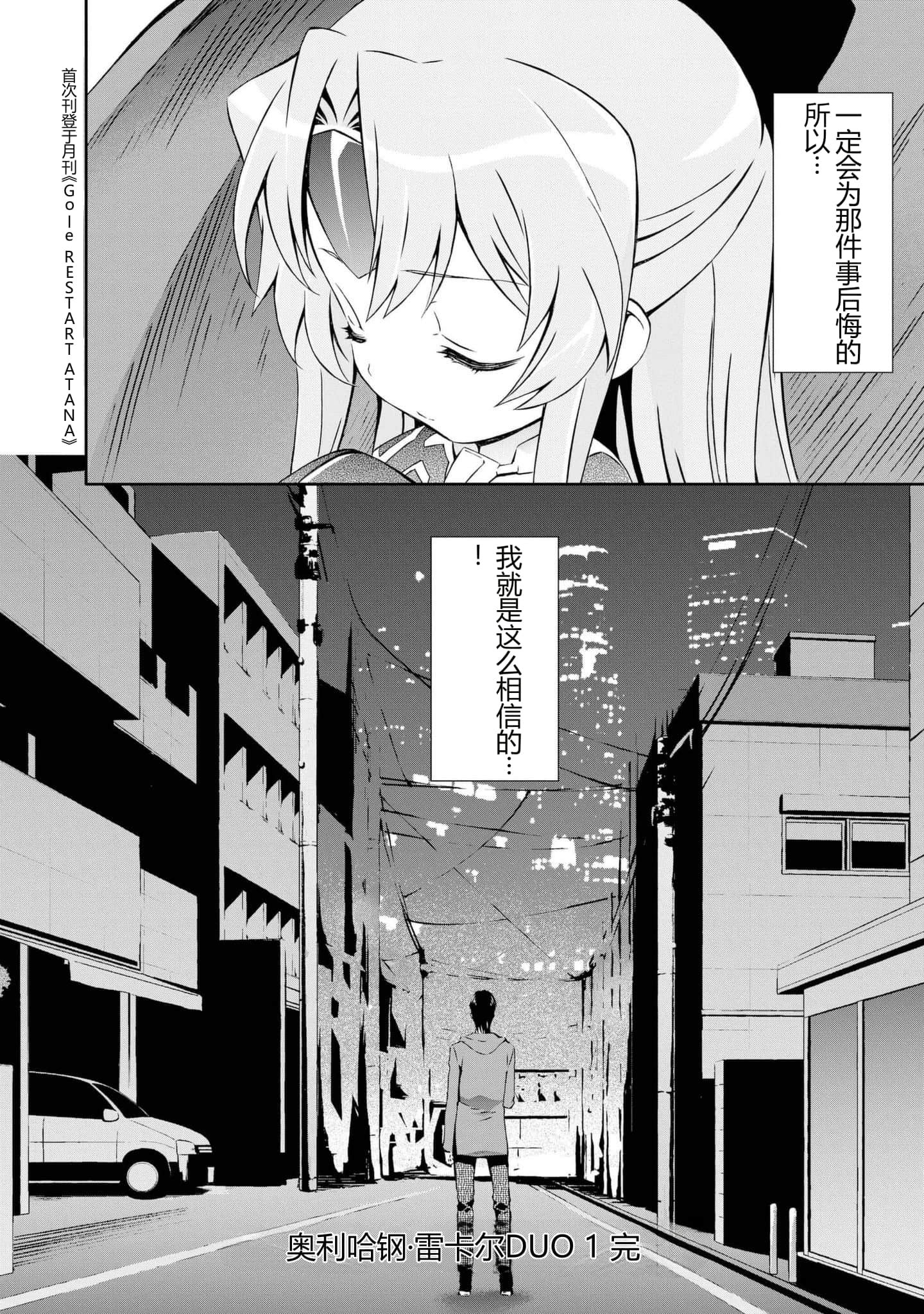 第 1 卷 第 159 页