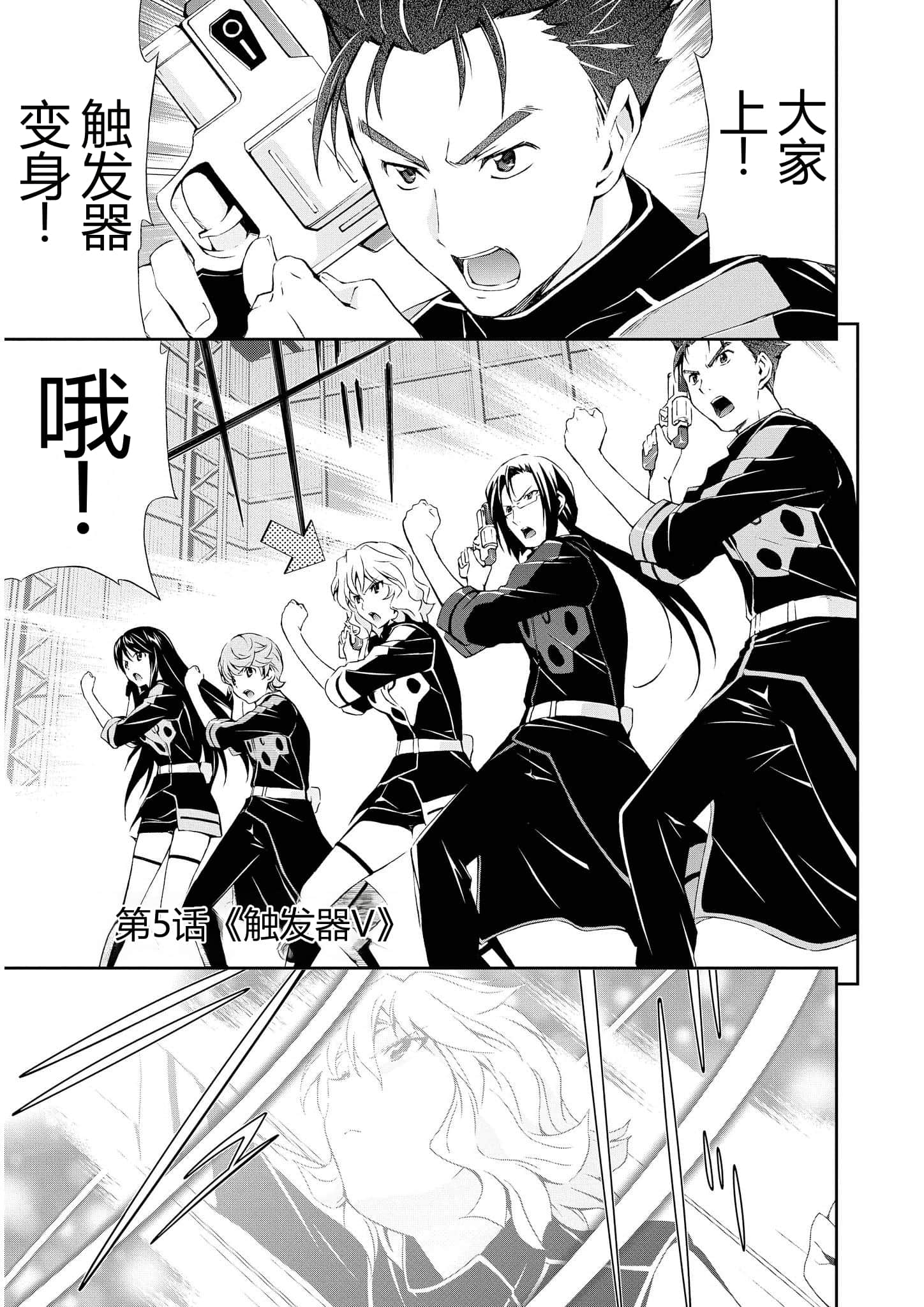第 2 卷 第 5 页