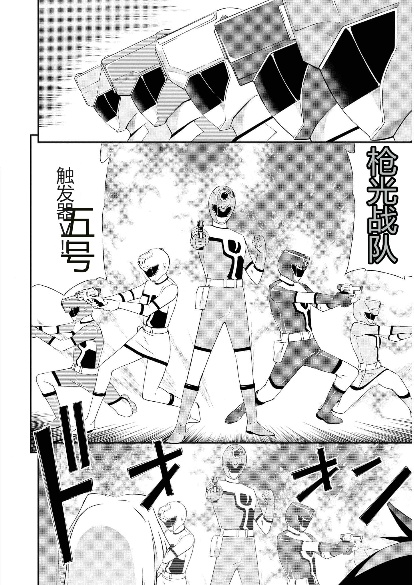 第 2 卷 第 6 页