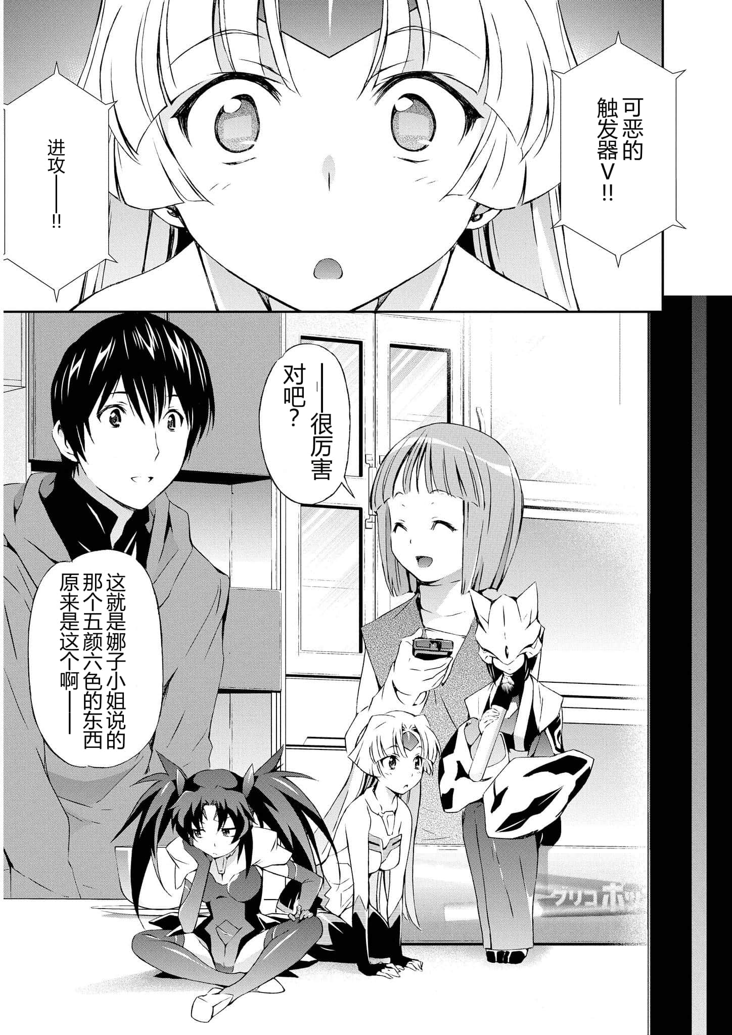 第 2 卷 第 7 页