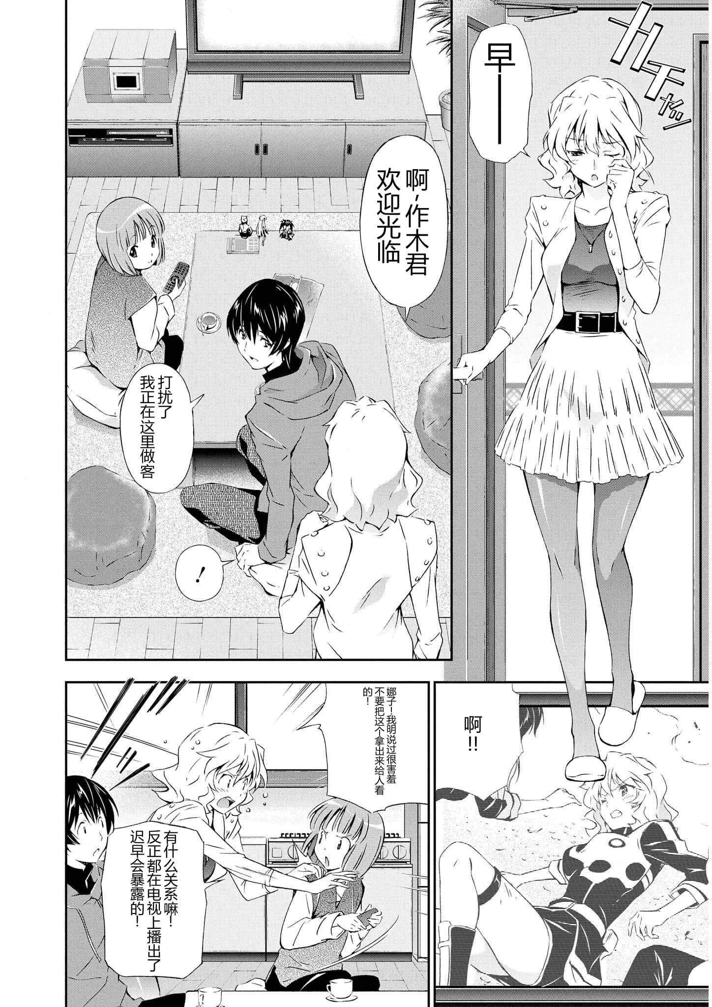 第 2 卷 第 8 页