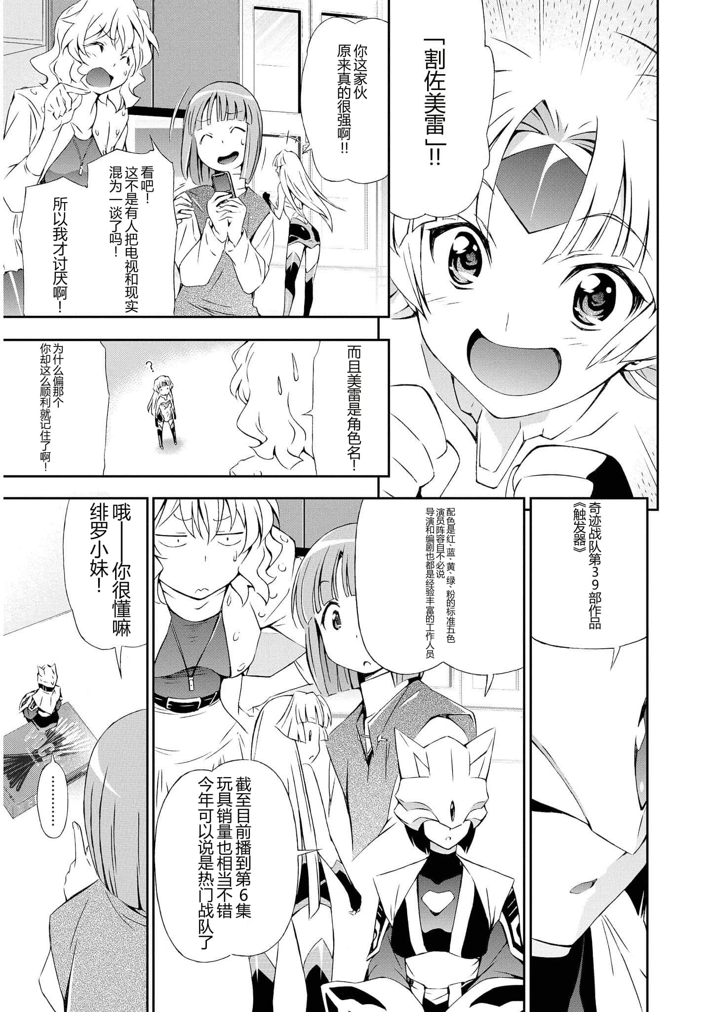 第 2 卷 第 9 页