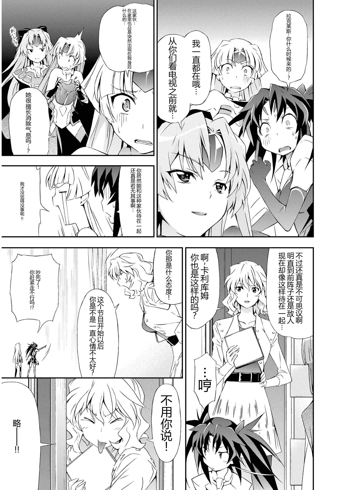 第 2 卷 第 13 页