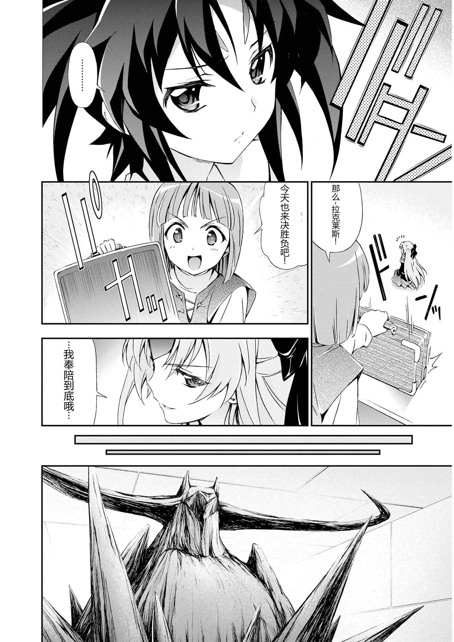 第 2 卷 第 14 页
