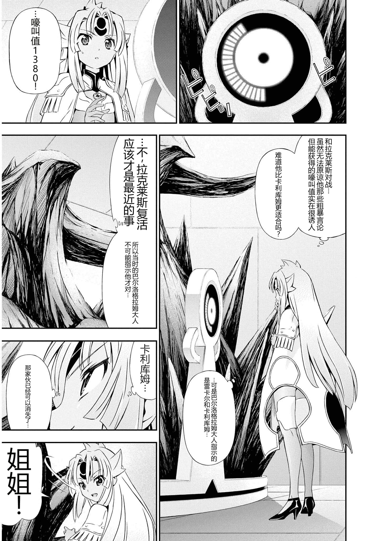 第 2 卷 第 15 页