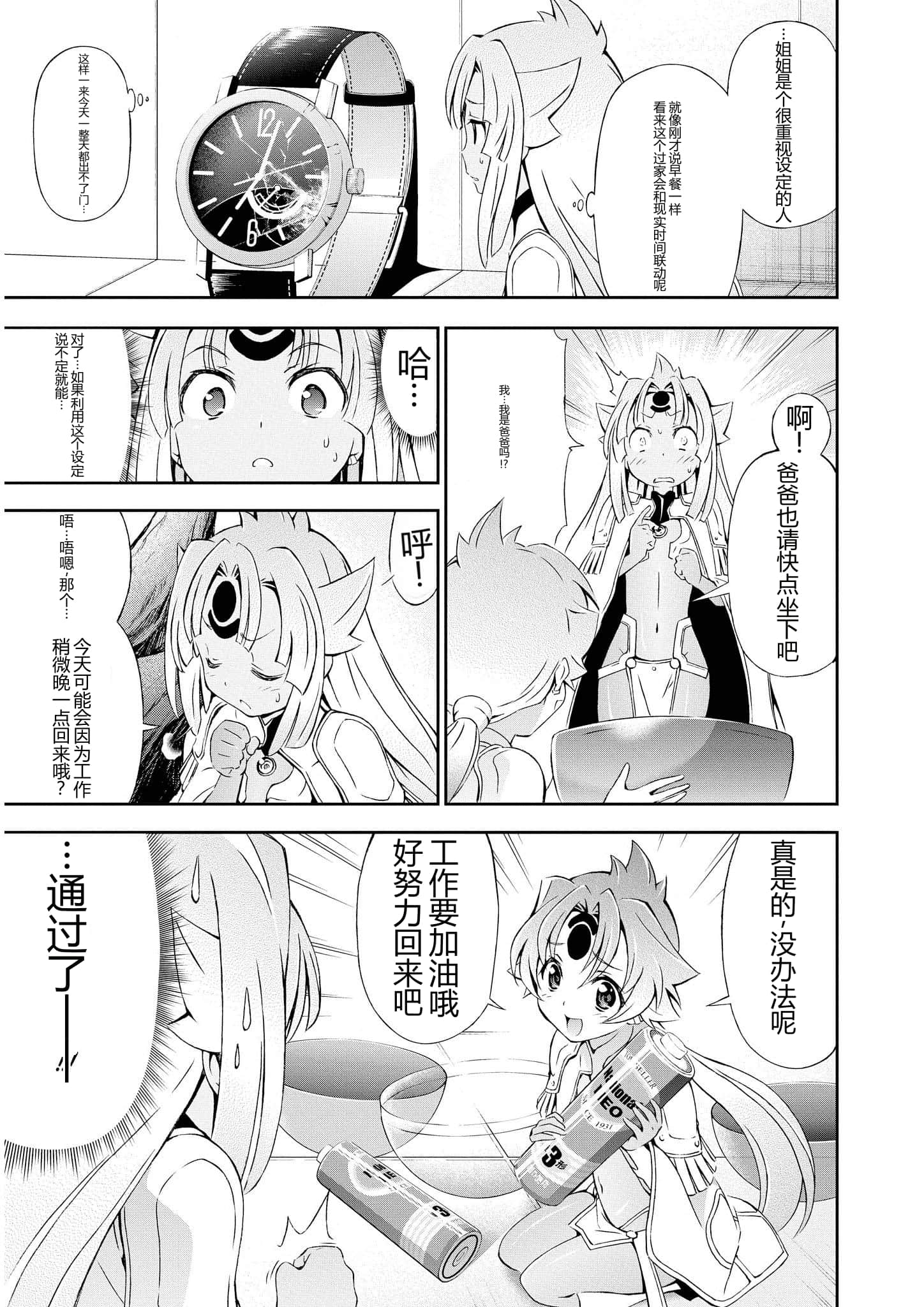 第 2 卷 第 17 页