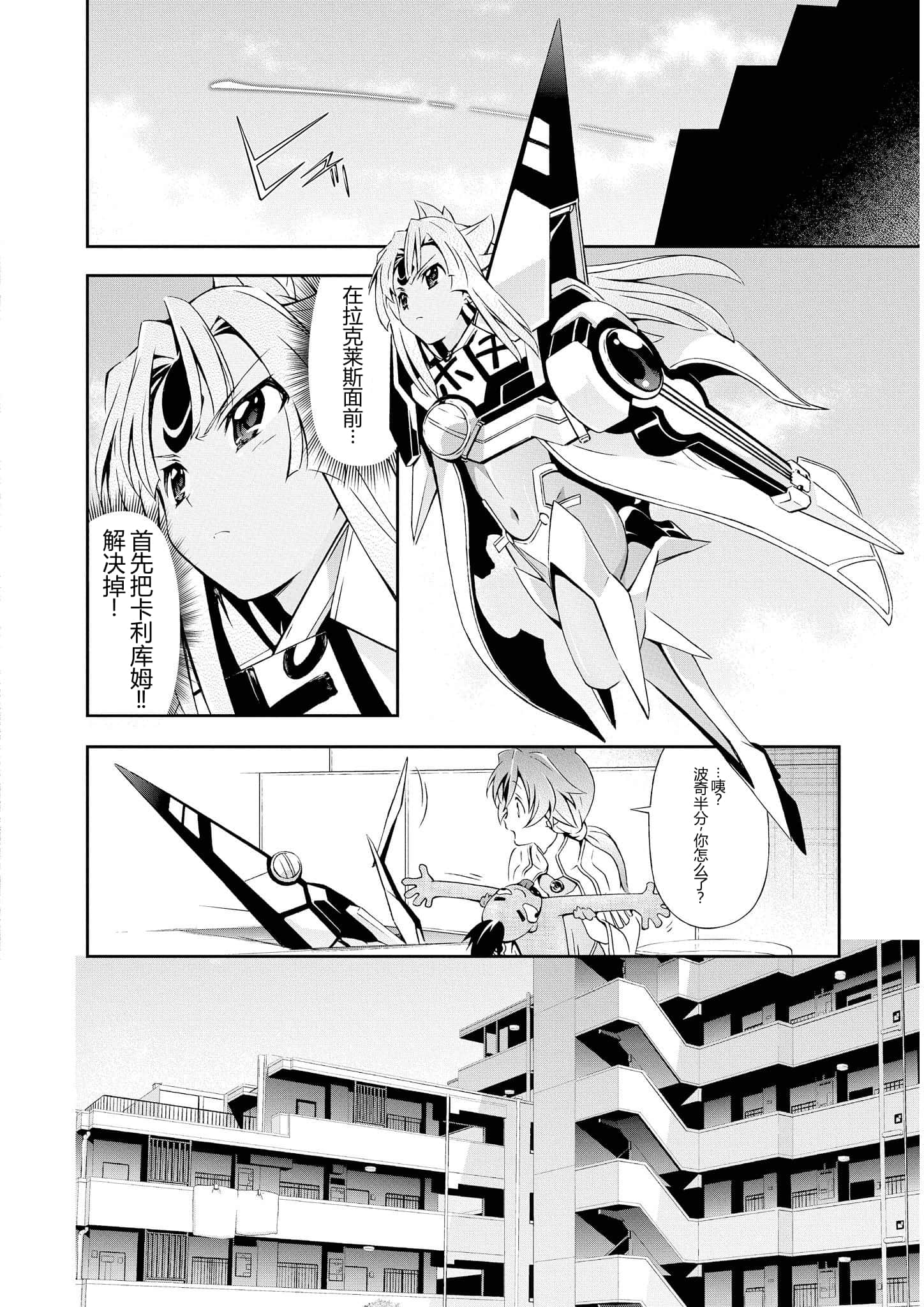 第 2 卷 第 18 页