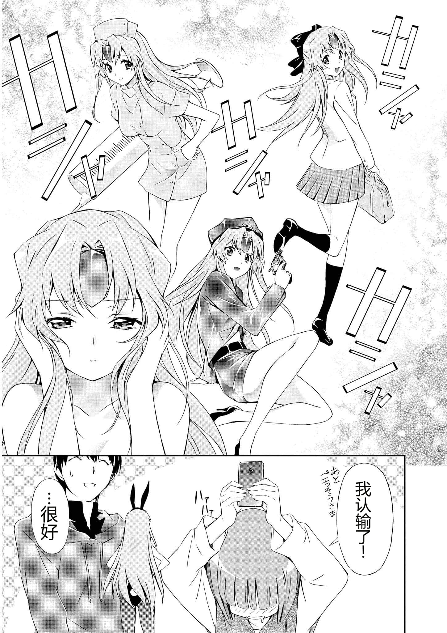 第 2 卷 第 19 页
