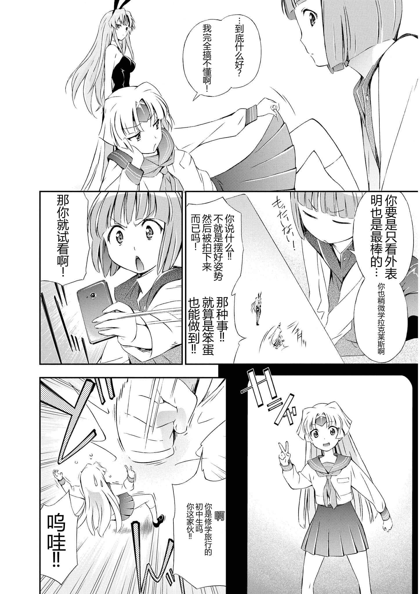 第 2 卷 第 20 页