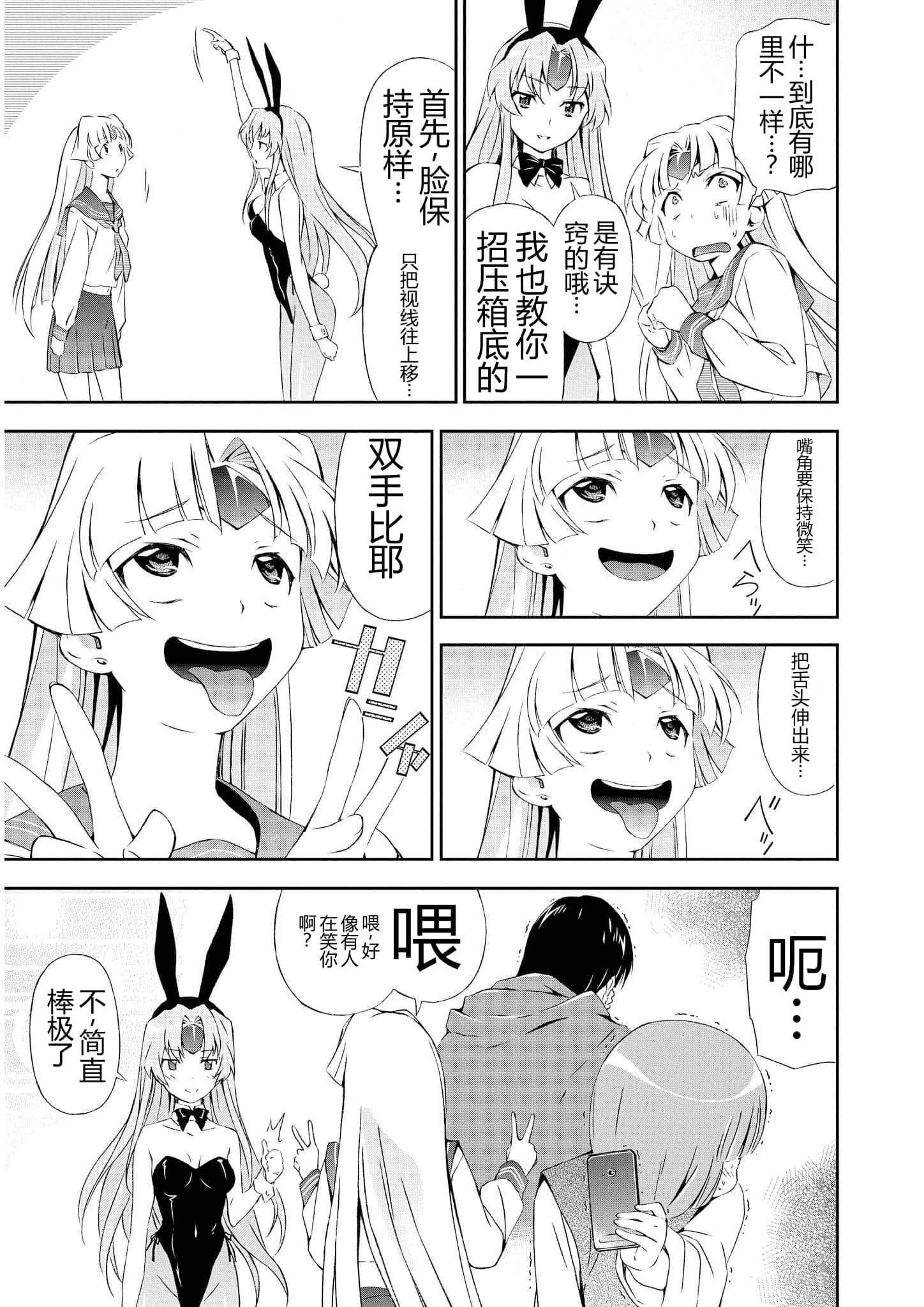 第 2 卷 第 21 页