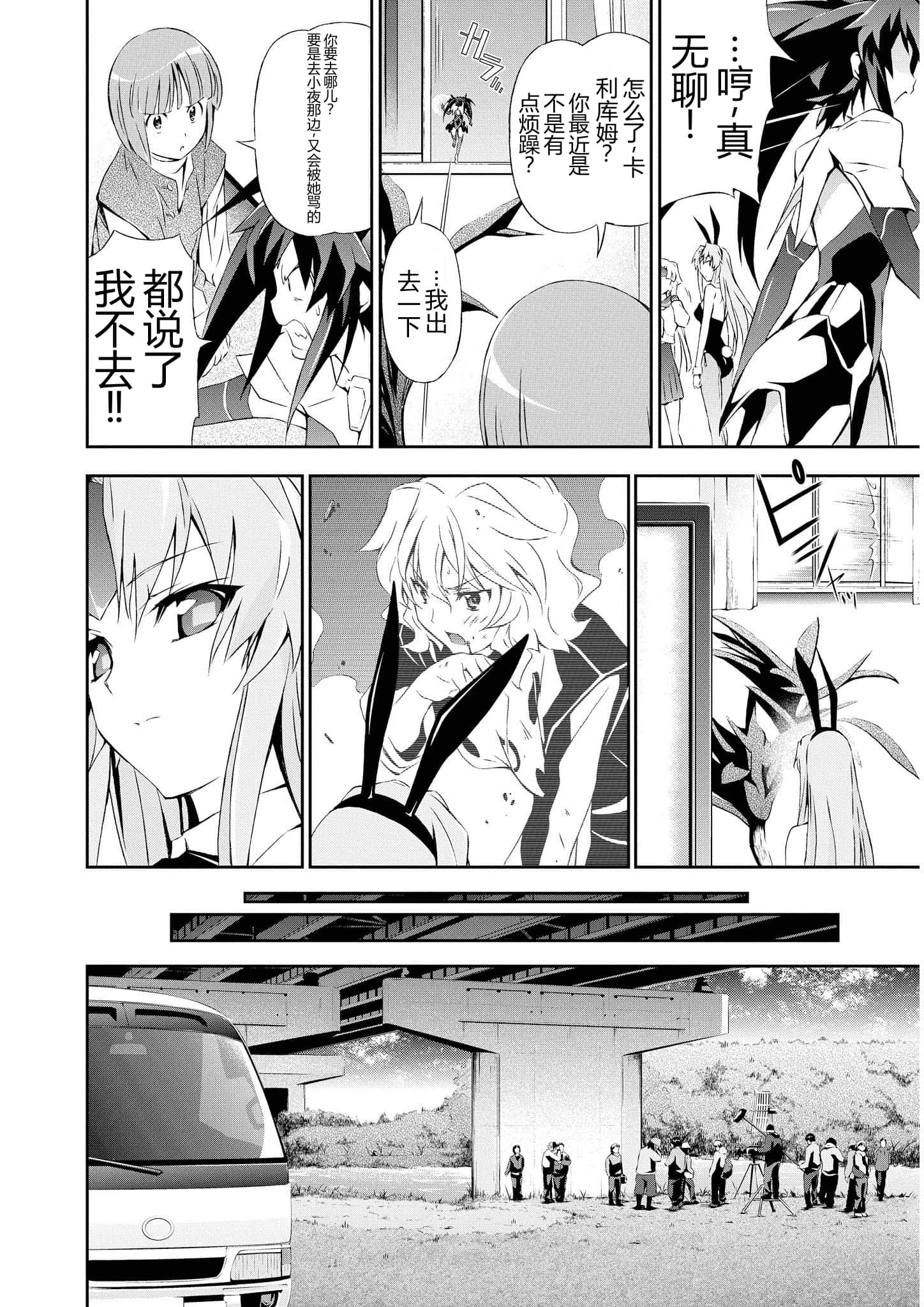 第 2 卷 第 22 页