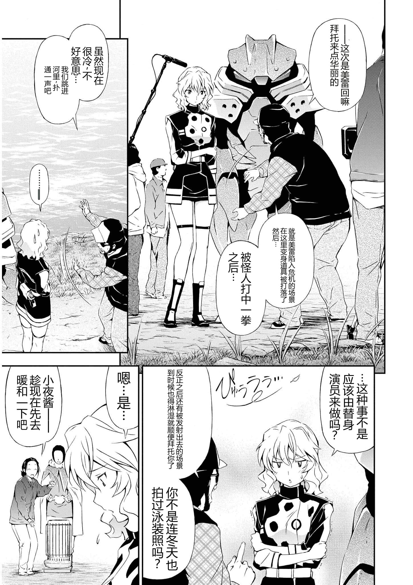 第 2 卷 第 23 页