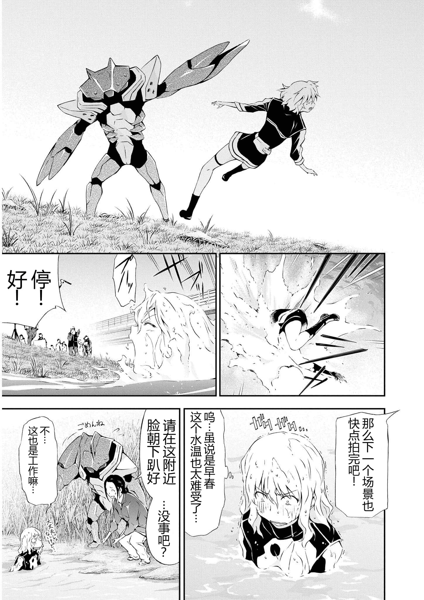 第 2 卷 第 25 页