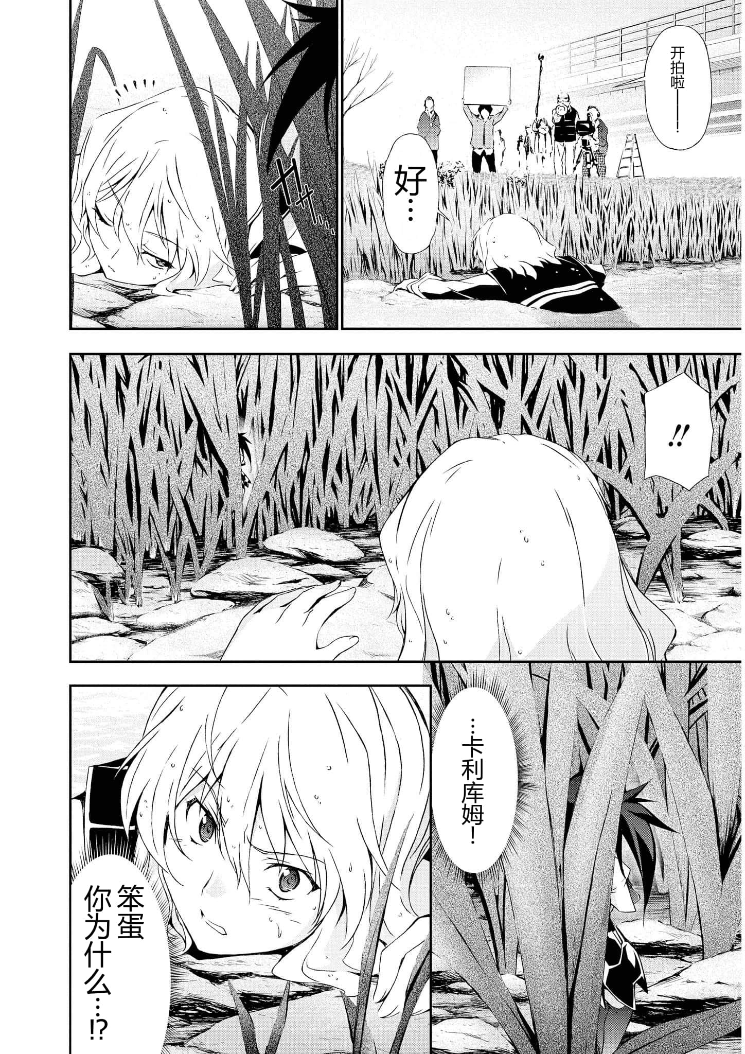 第 2 卷 第 26 页