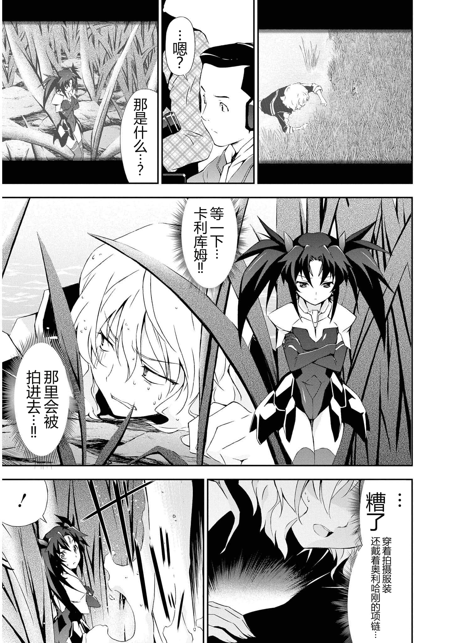 第 2 卷 第 27 页