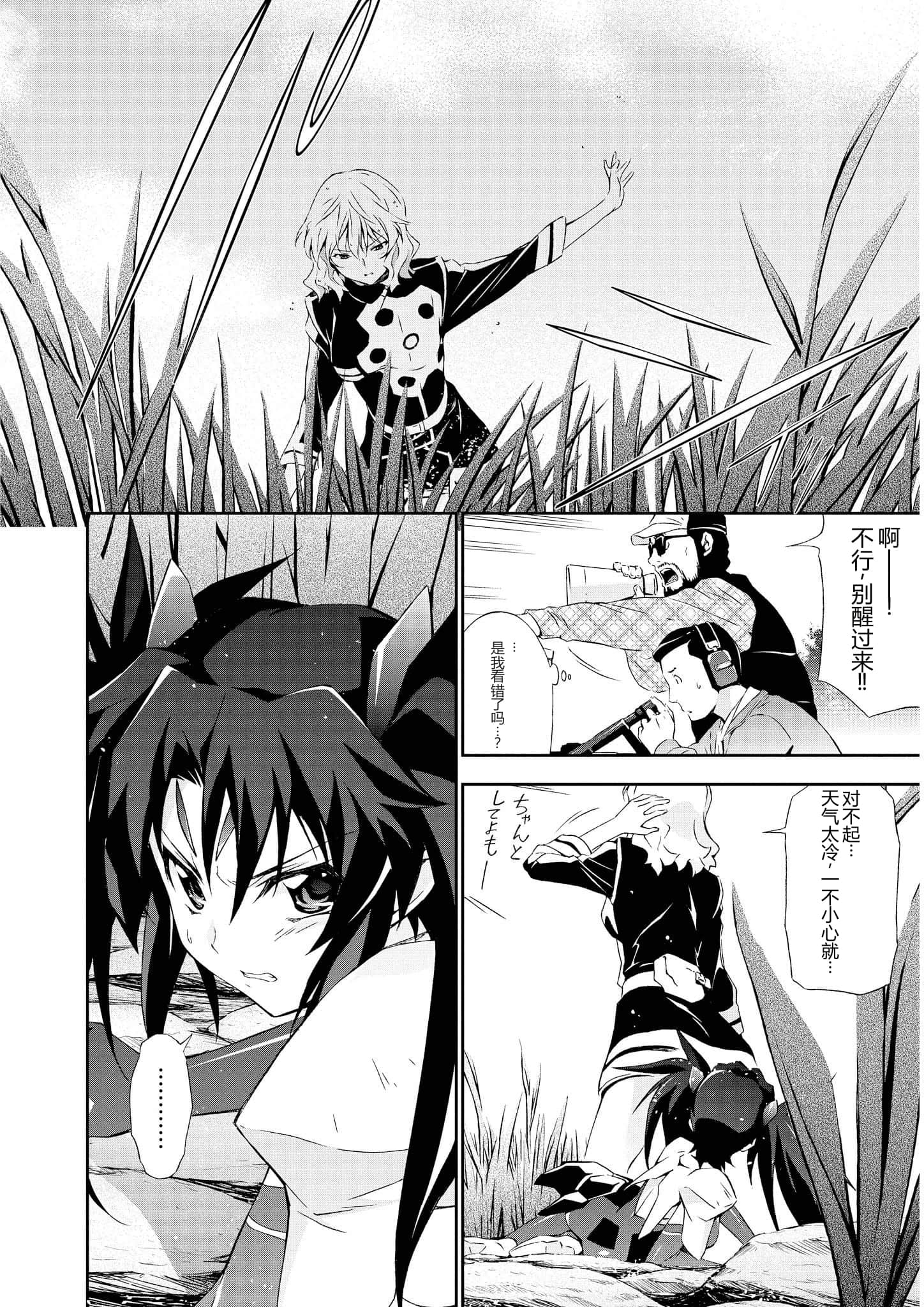 第 2 卷 第 28 页