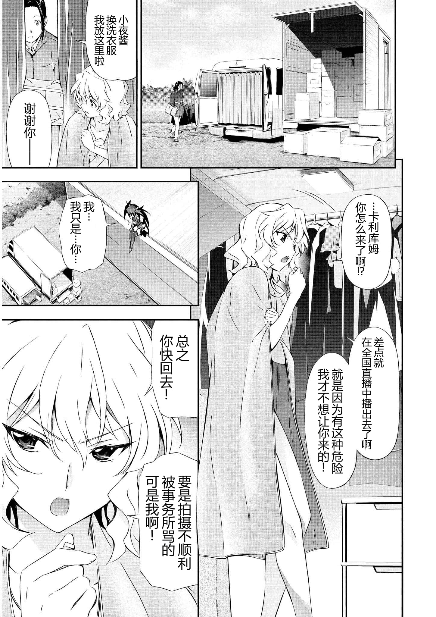 第 2 卷 第 29 页