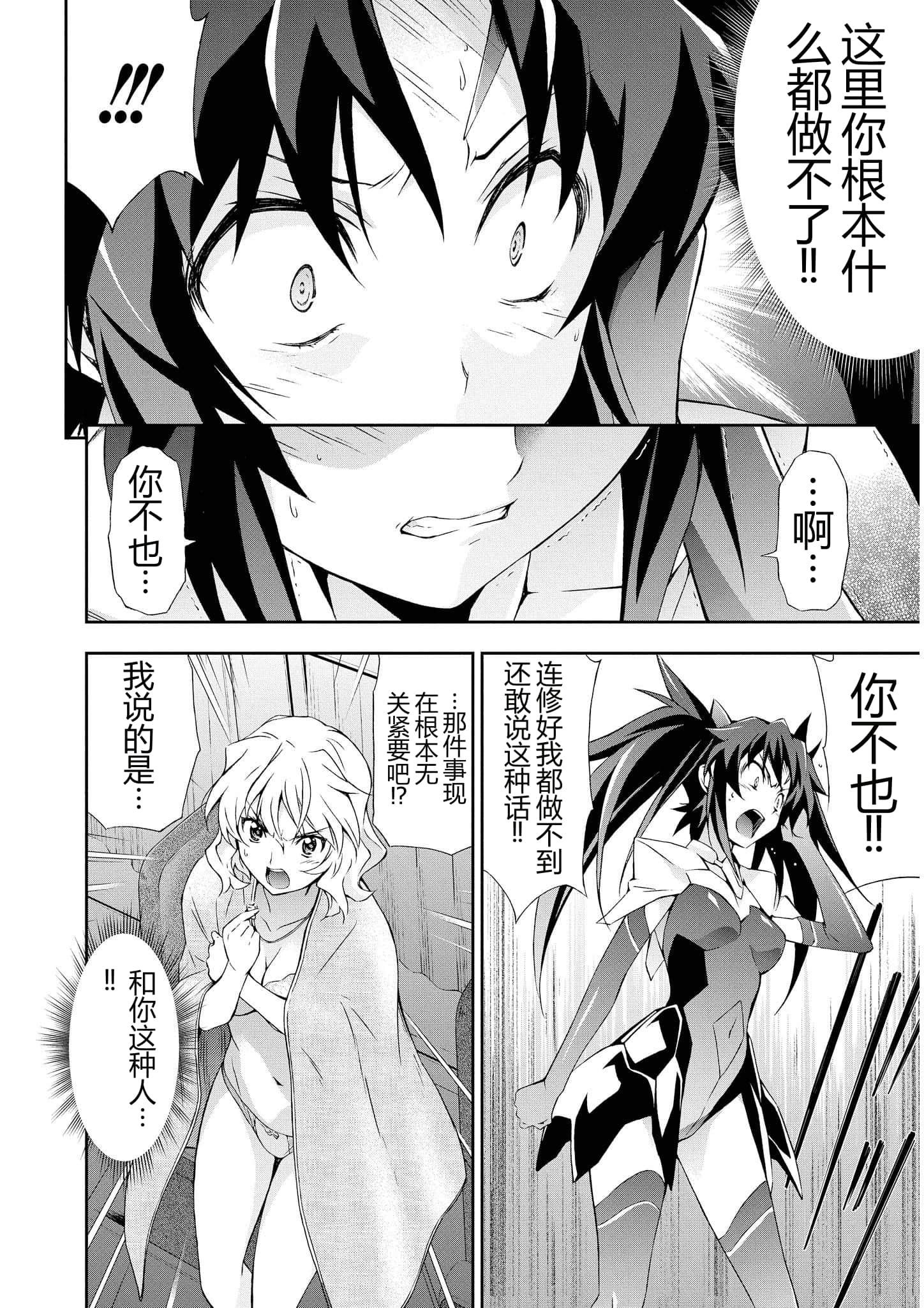 第 2 卷 第 30 页