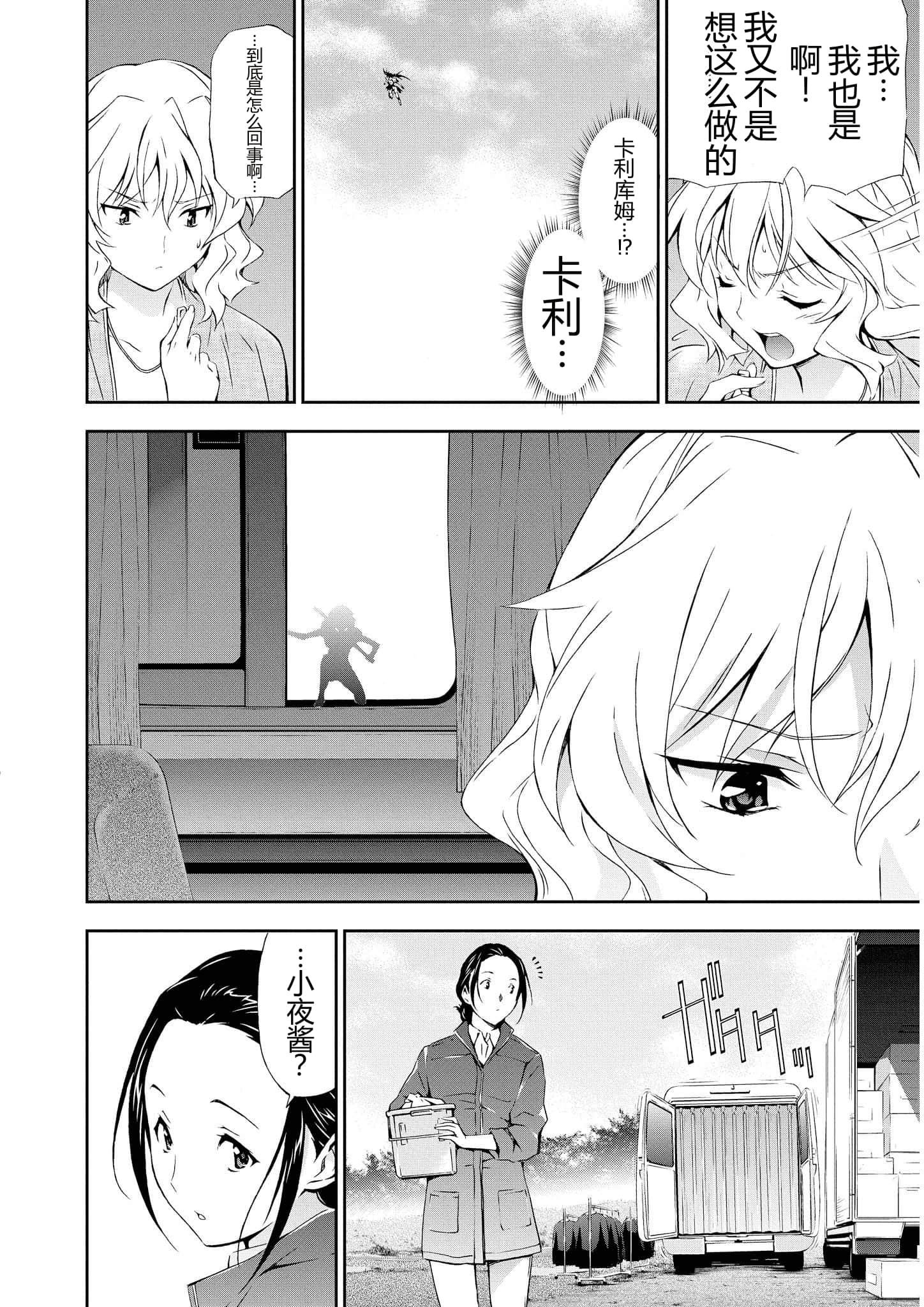 第 2 卷 第 32 页