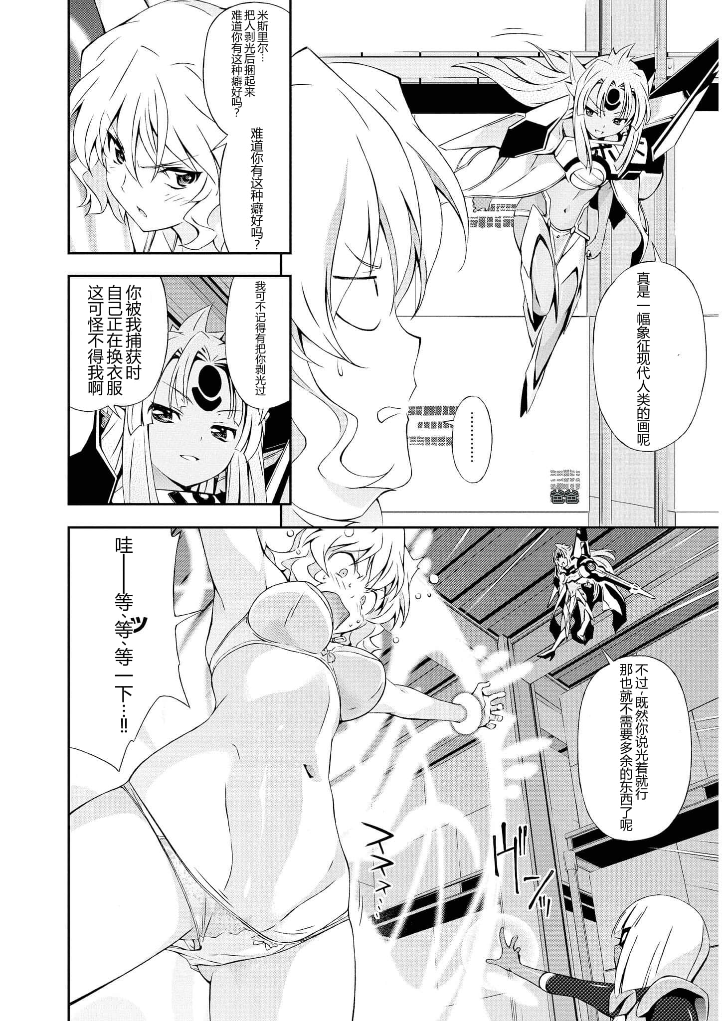第 2 卷 第 39 页