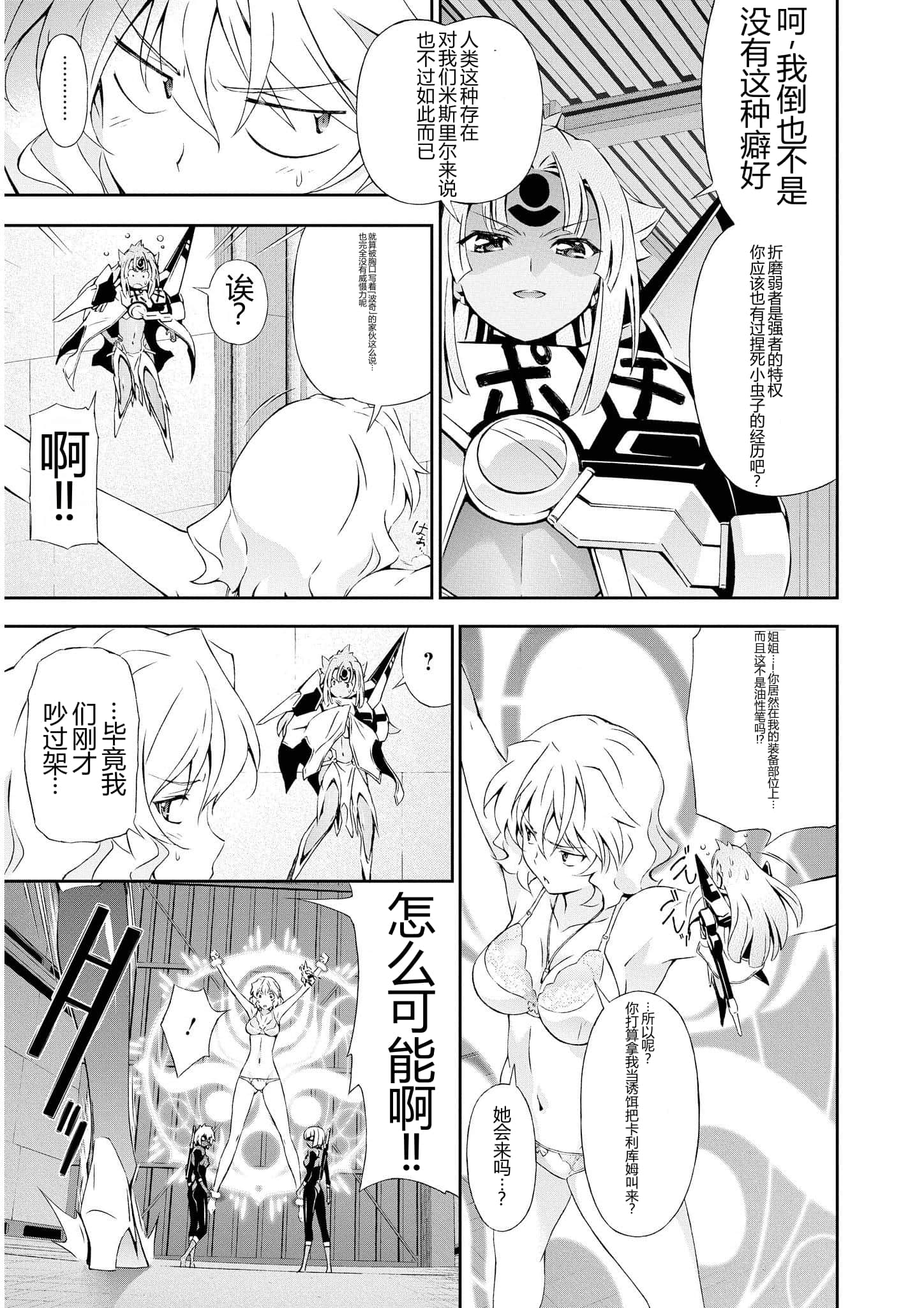 第 2 卷 第 40 页