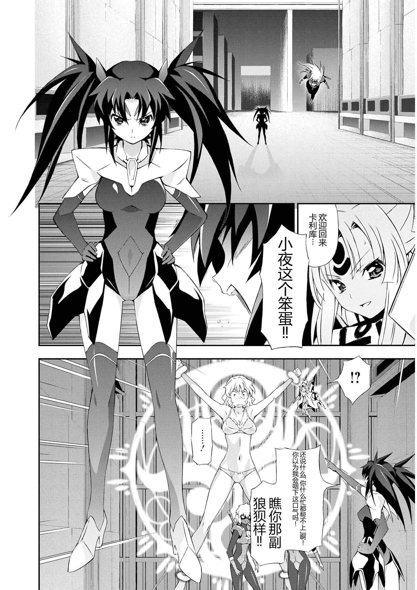 第 2 卷 第 41 页