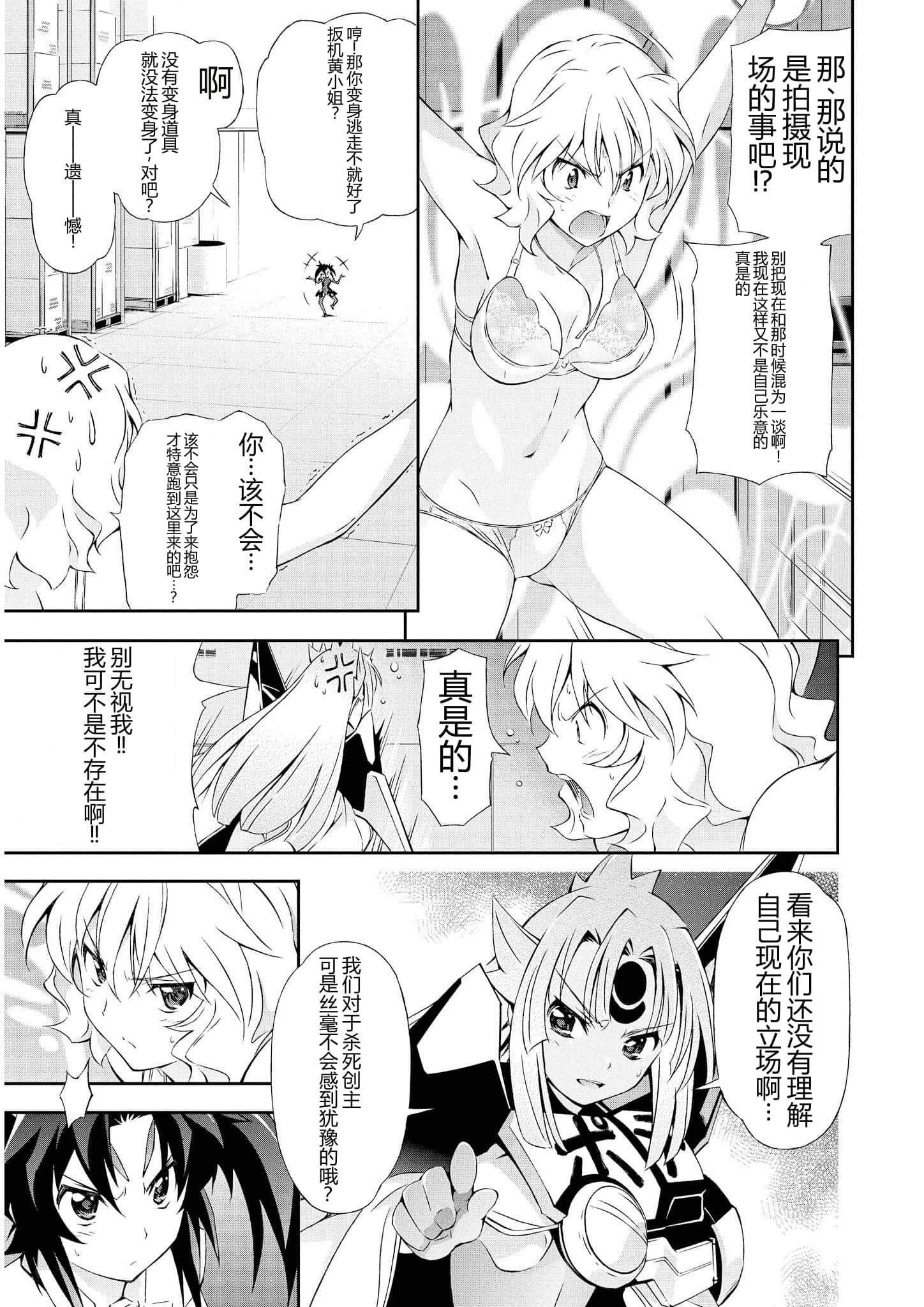 第 2 卷 第 42 页