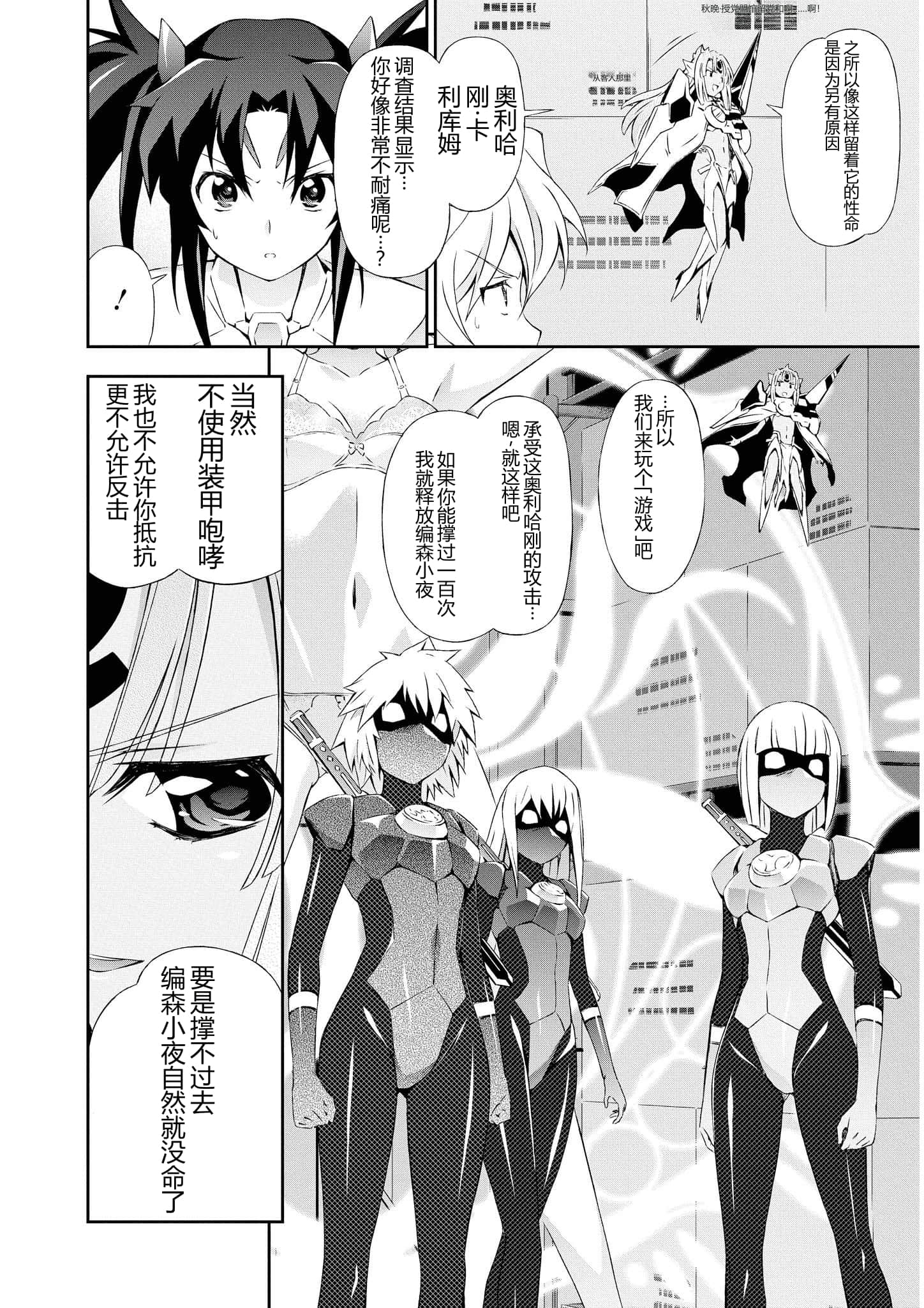 第 2 卷 第 43 页