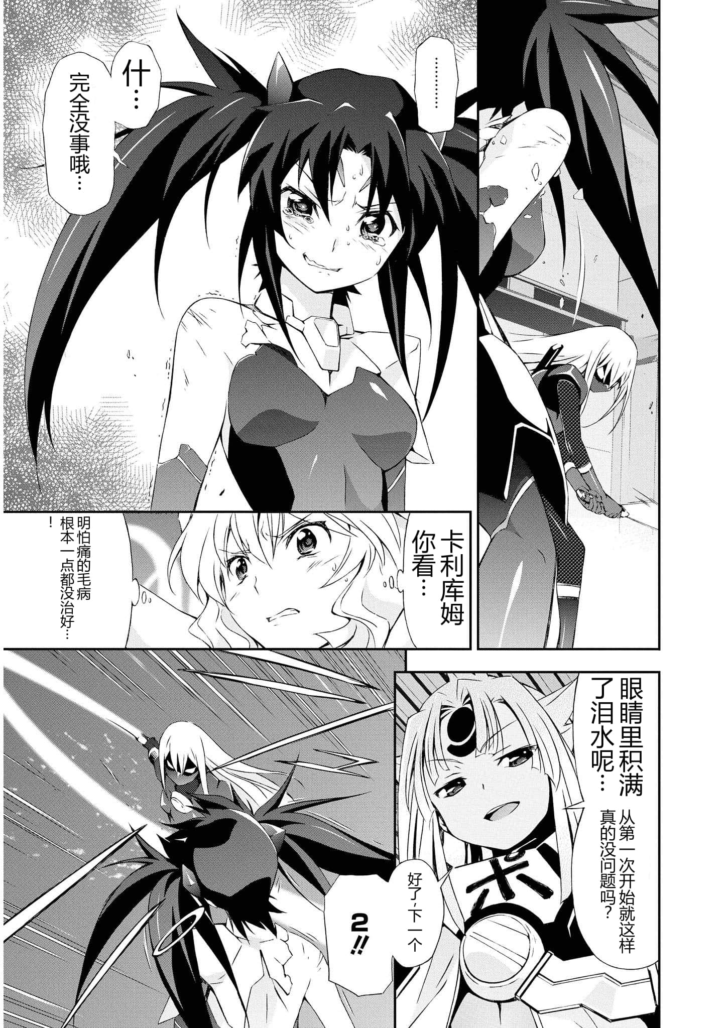 第 2 卷 第 46 页