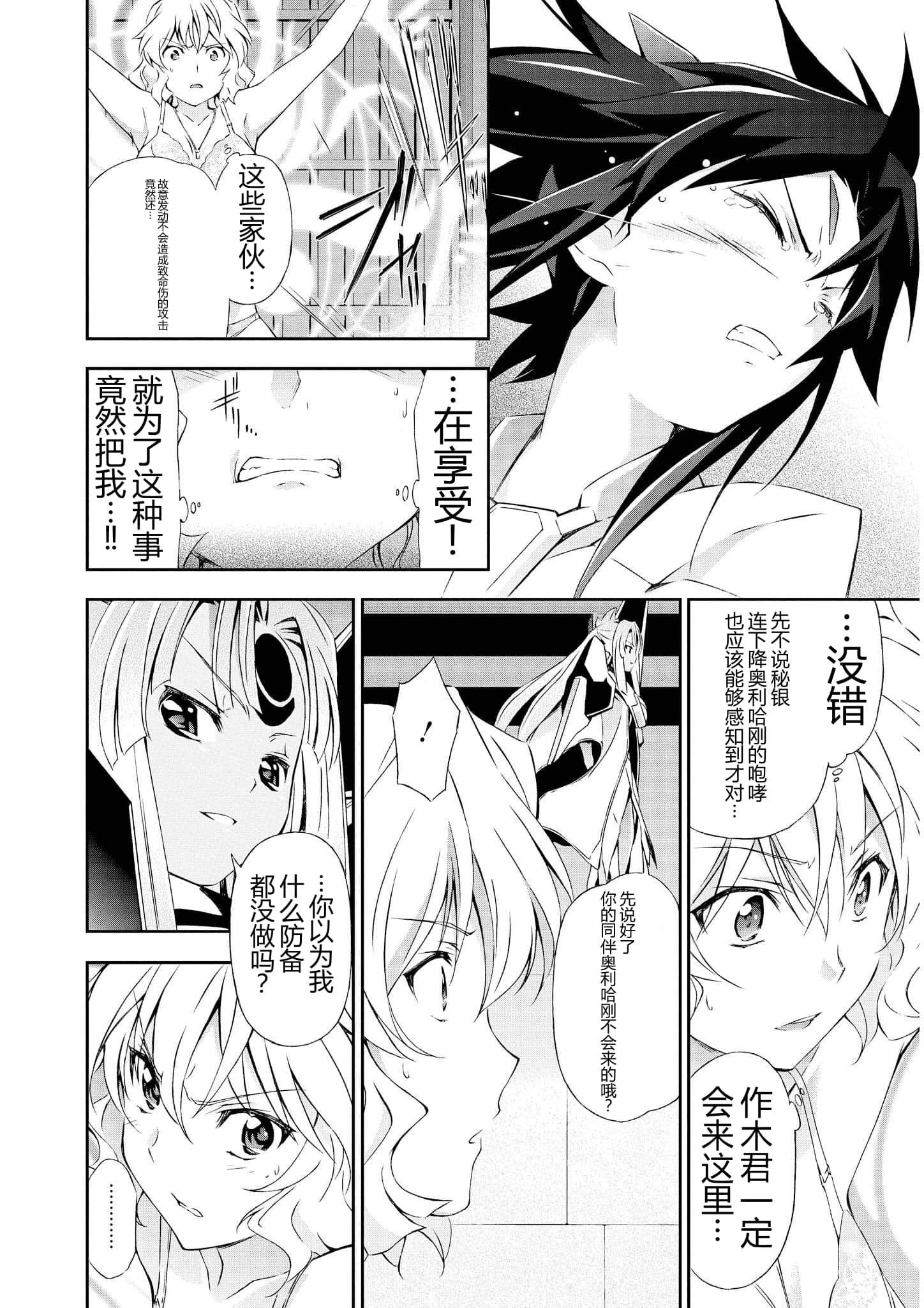 第 2 卷 第 47 页