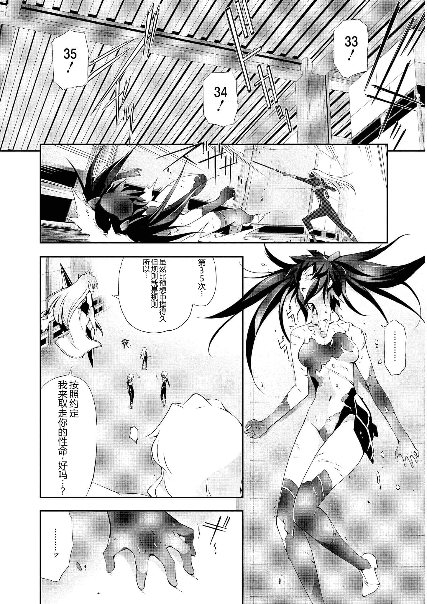 第 2 卷 第 49 页