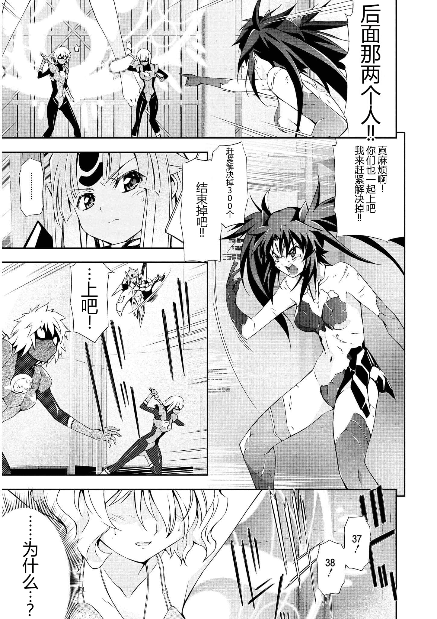 第 2 卷 第 52 页
