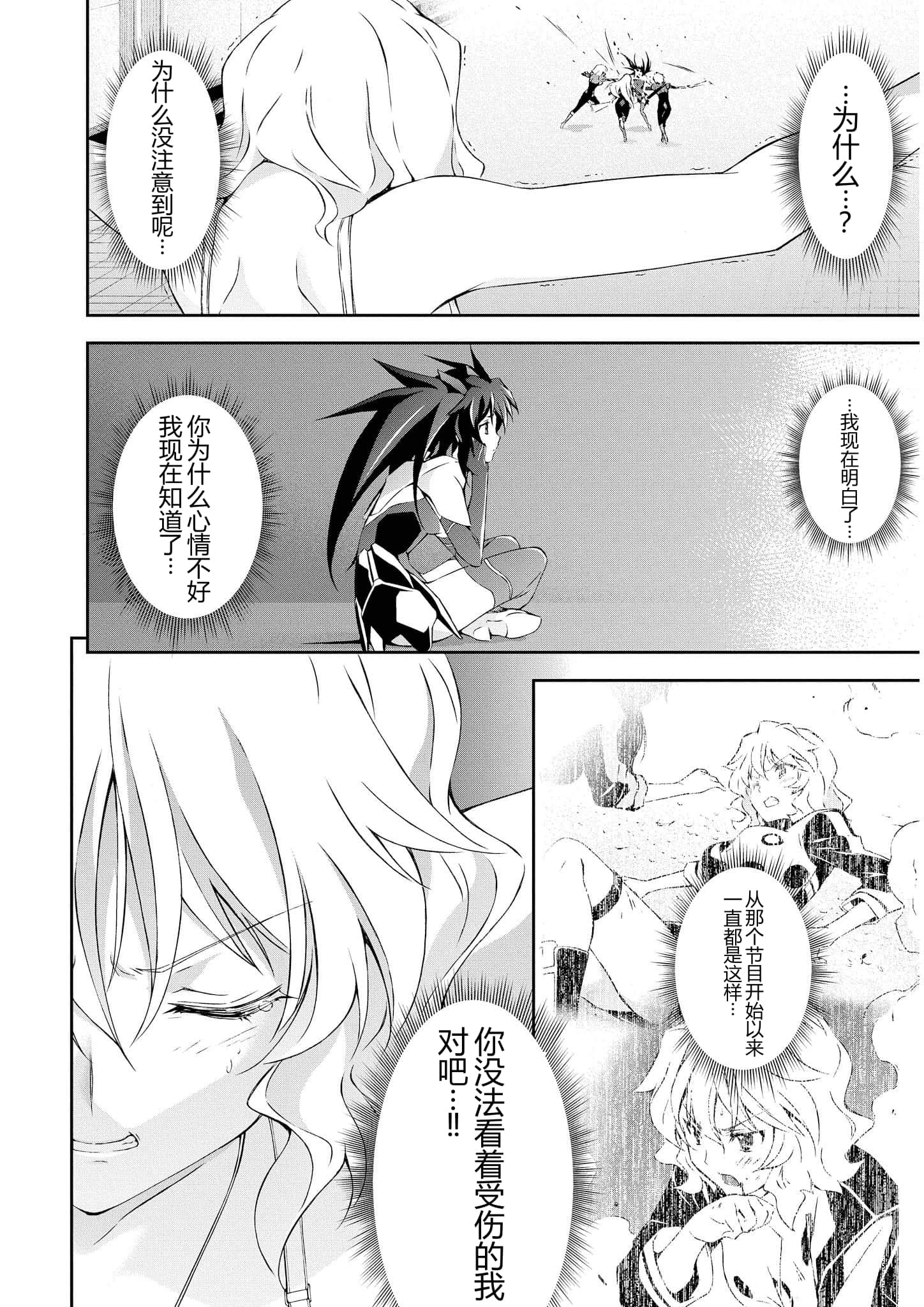 第 2 卷 第 53 页