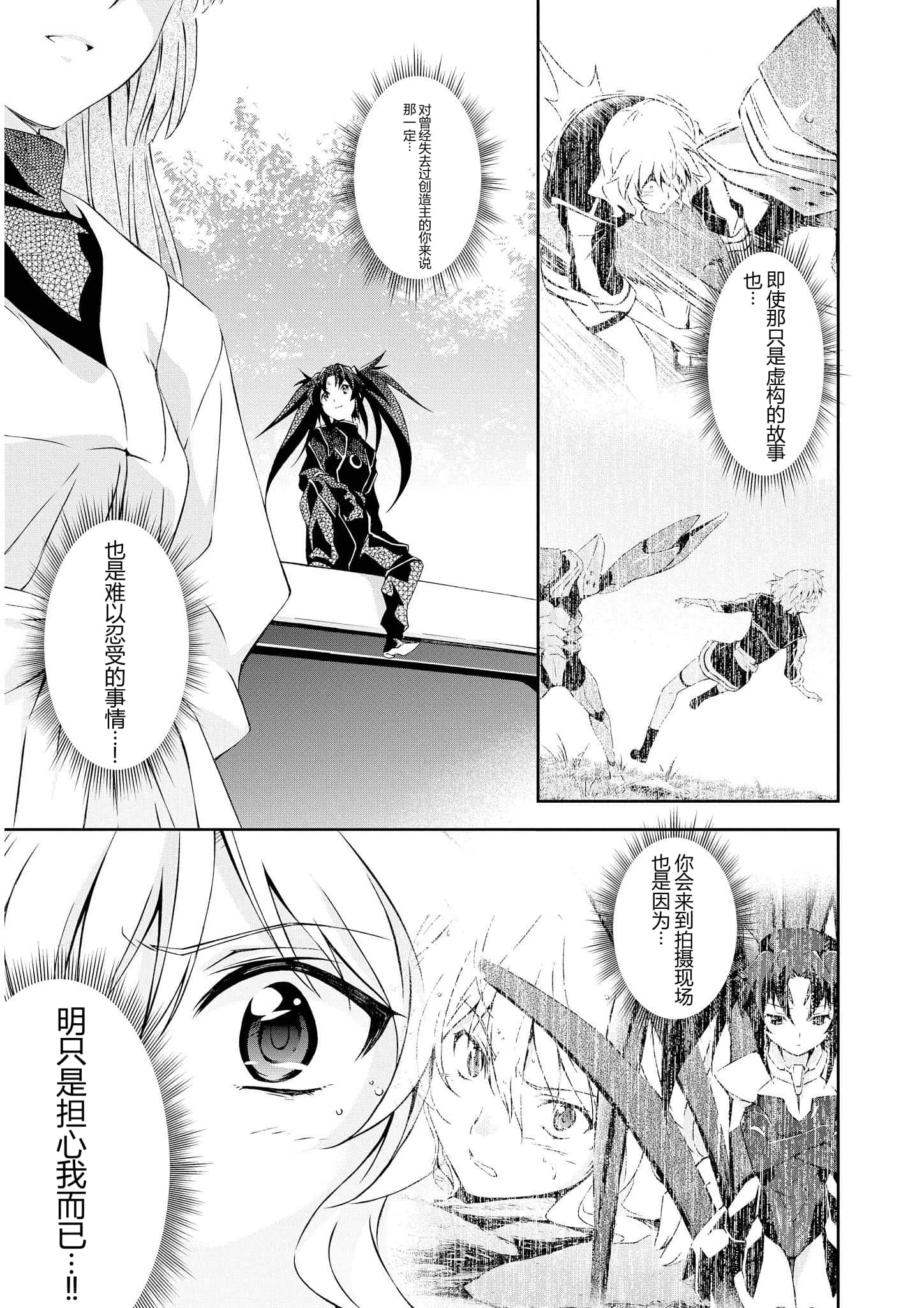 第 2 卷 第 54 页