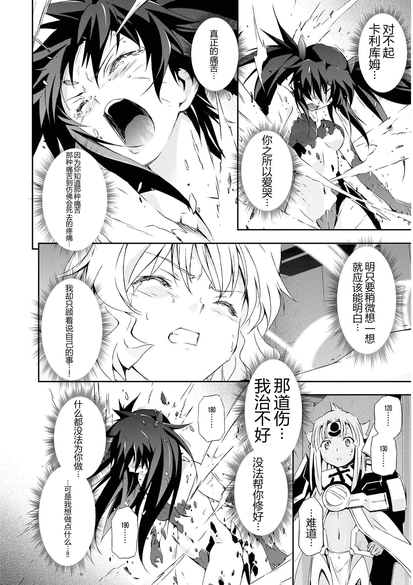 第 2 卷 第 55 页