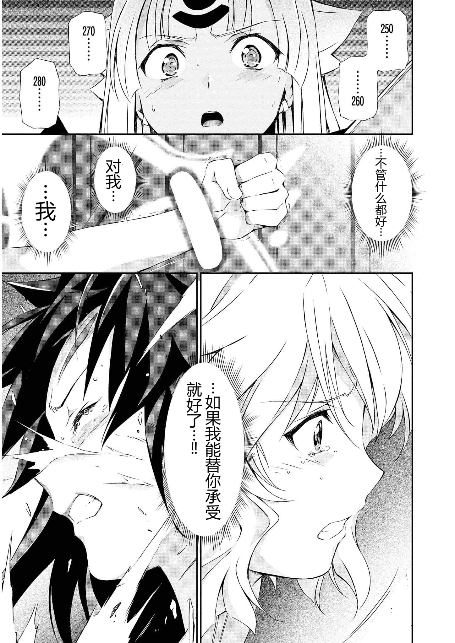 第 2 卷 第 56 页