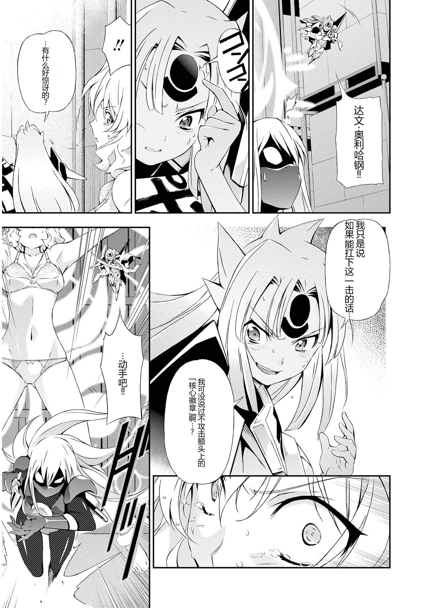 第 2 卷 第 58 页